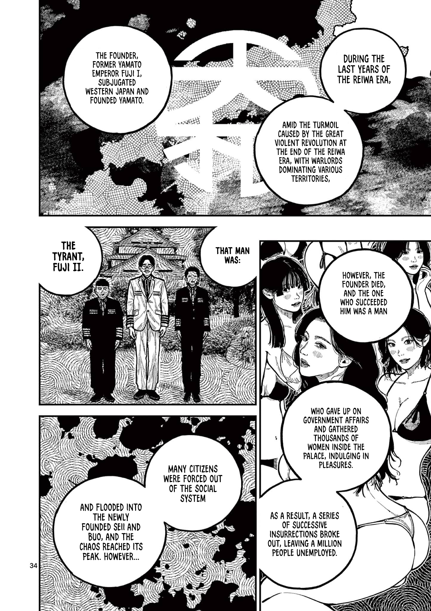 Sun-ken Rock Chapter 22 - Page 35