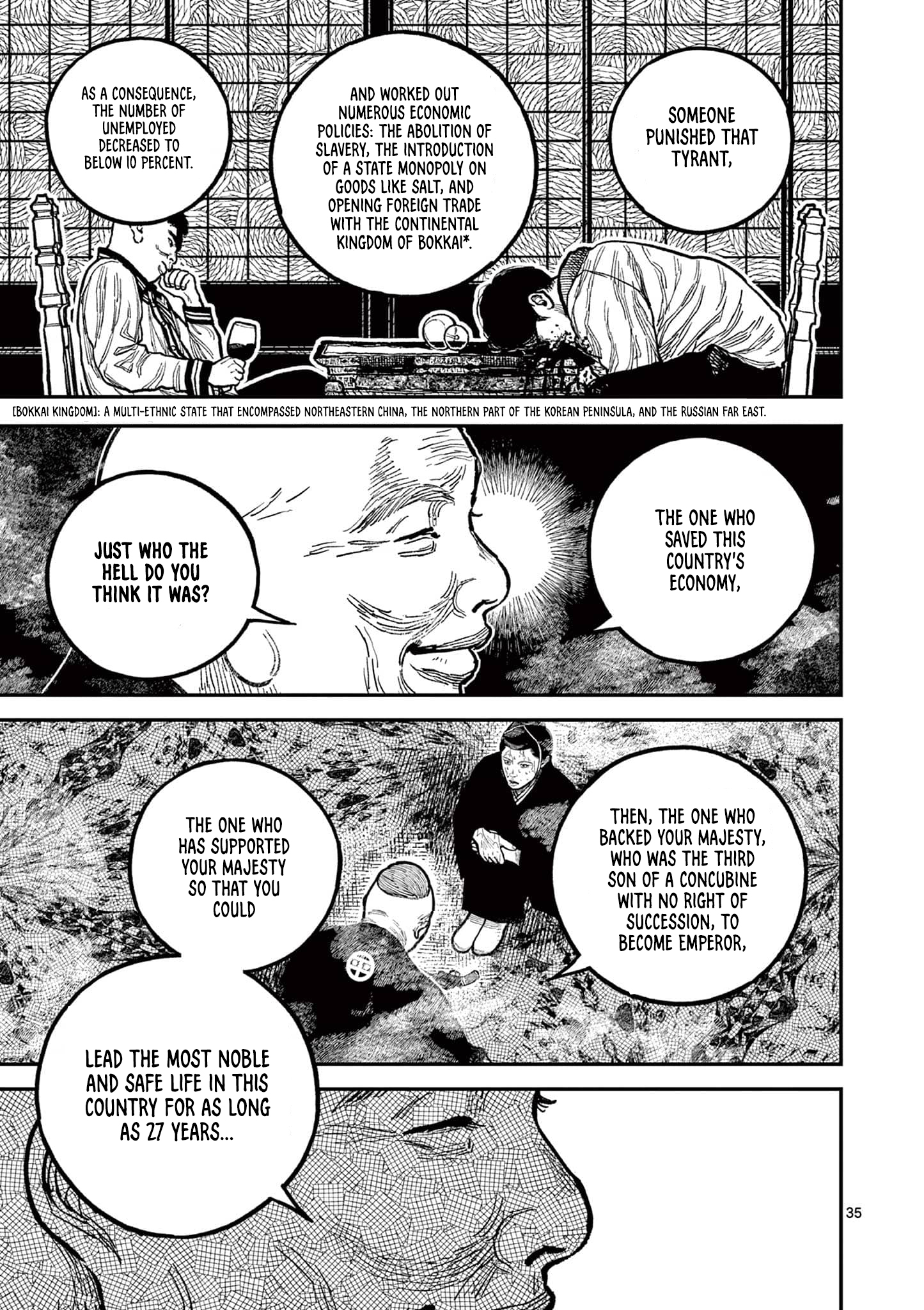 Sun-ken Rock Chapter 22 - Page 36