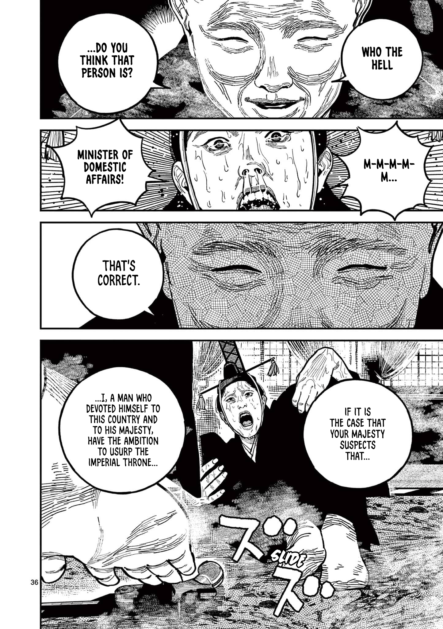 Sun-ken Rock Chapter 22 - Page 37