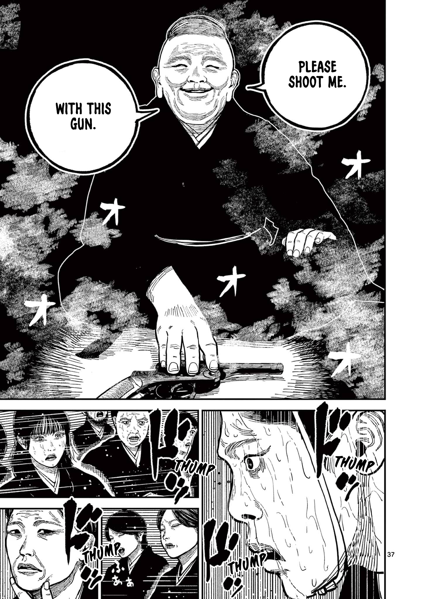 Sun-ken Rock Chapter 22 - Page 38