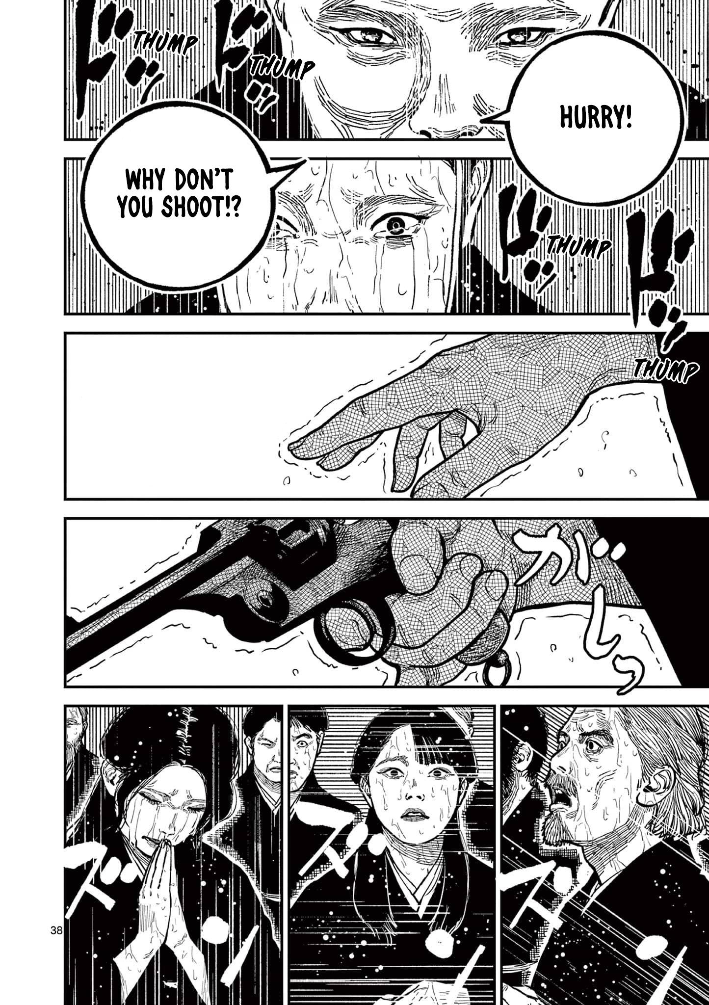 Sun-ken Rock Chapter 22 - Page 39
