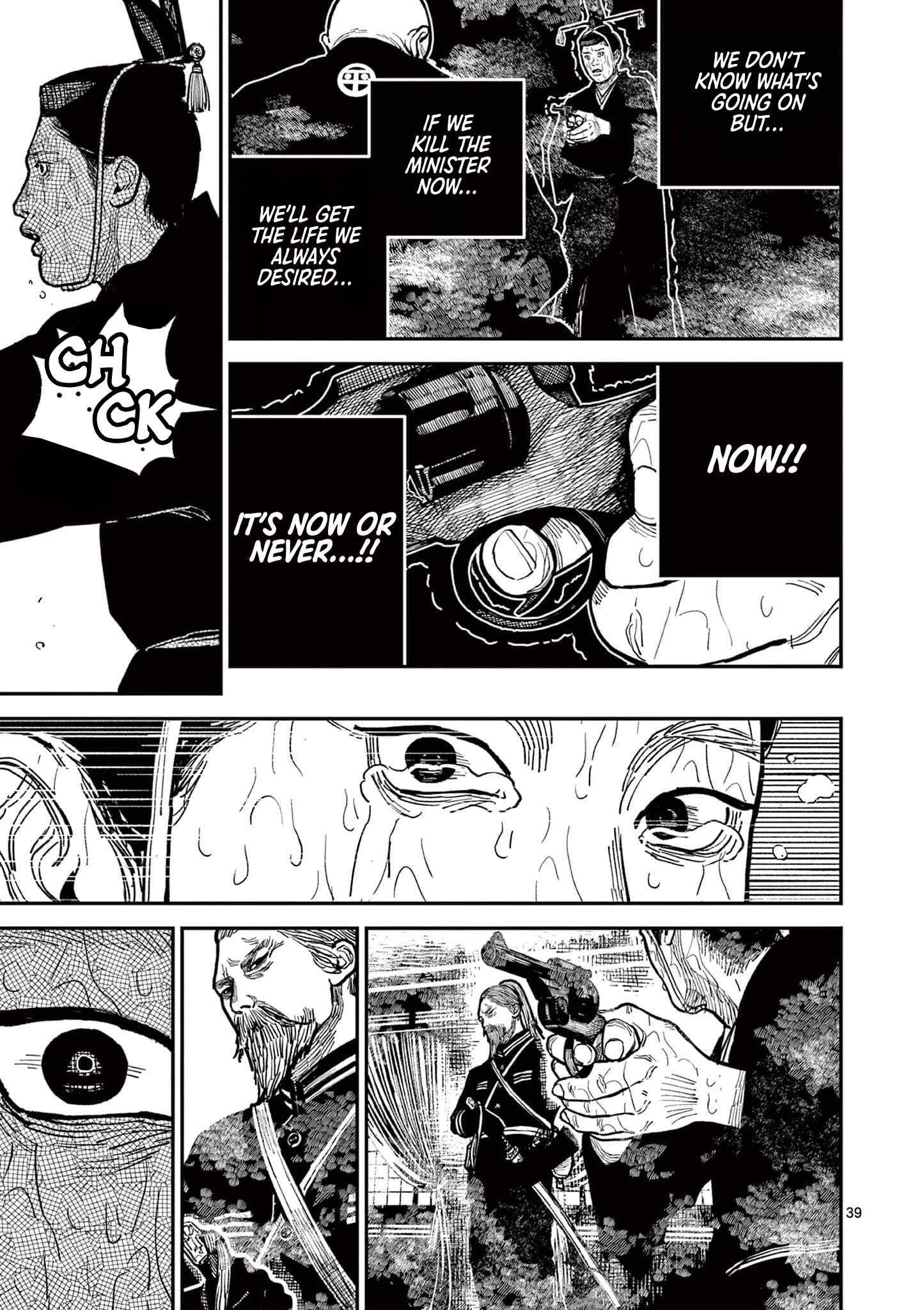 Sun-ken Rock Chapter 22 - Page 40