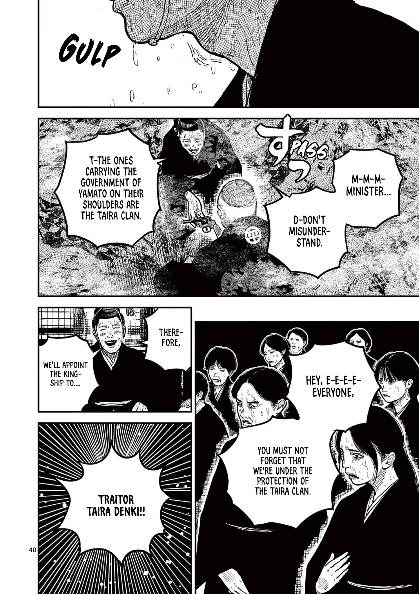 Sun-ken Rock Chapter 22 - Page 41
