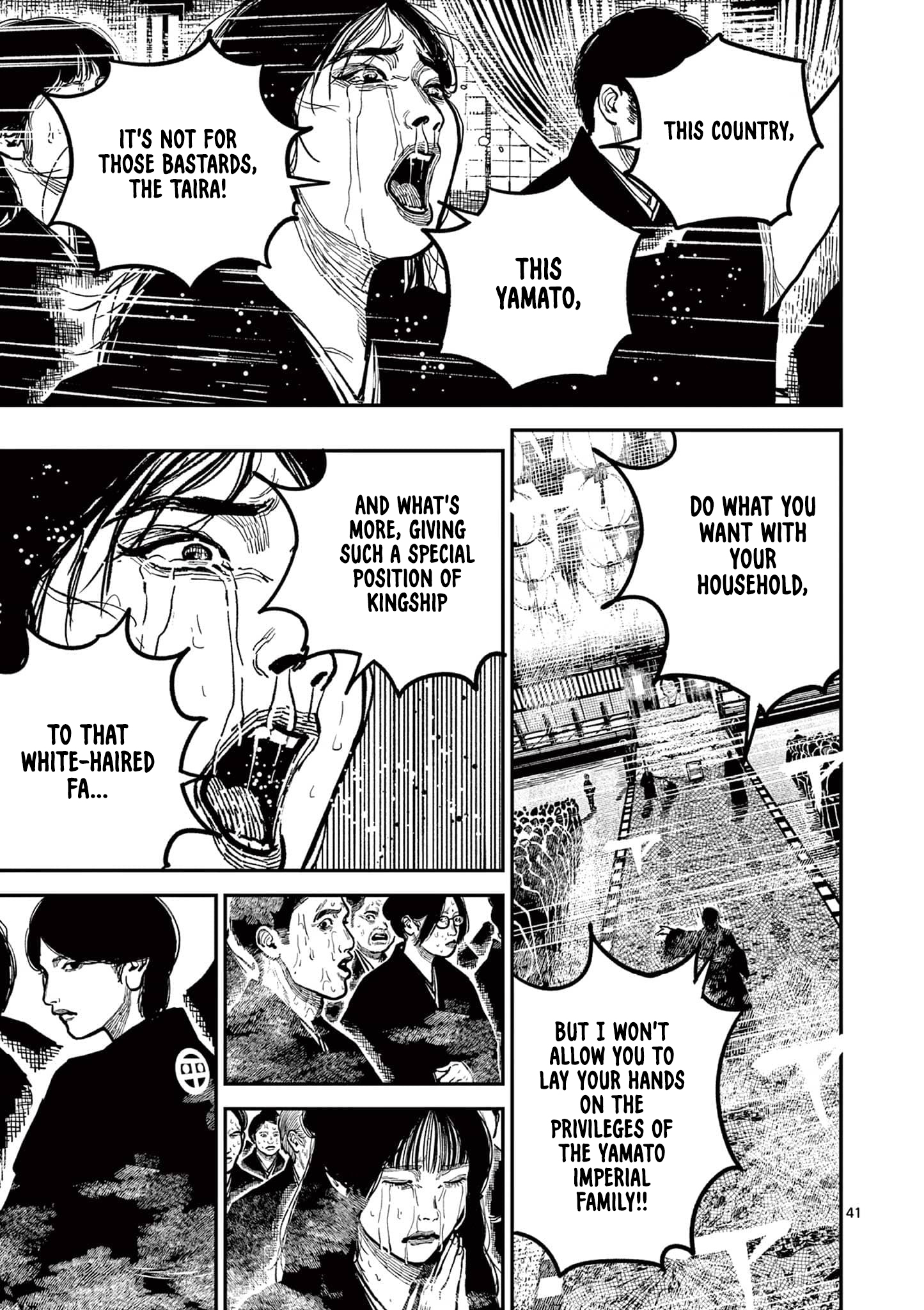 Sun-ken Rock Chapter 22 - Page 42