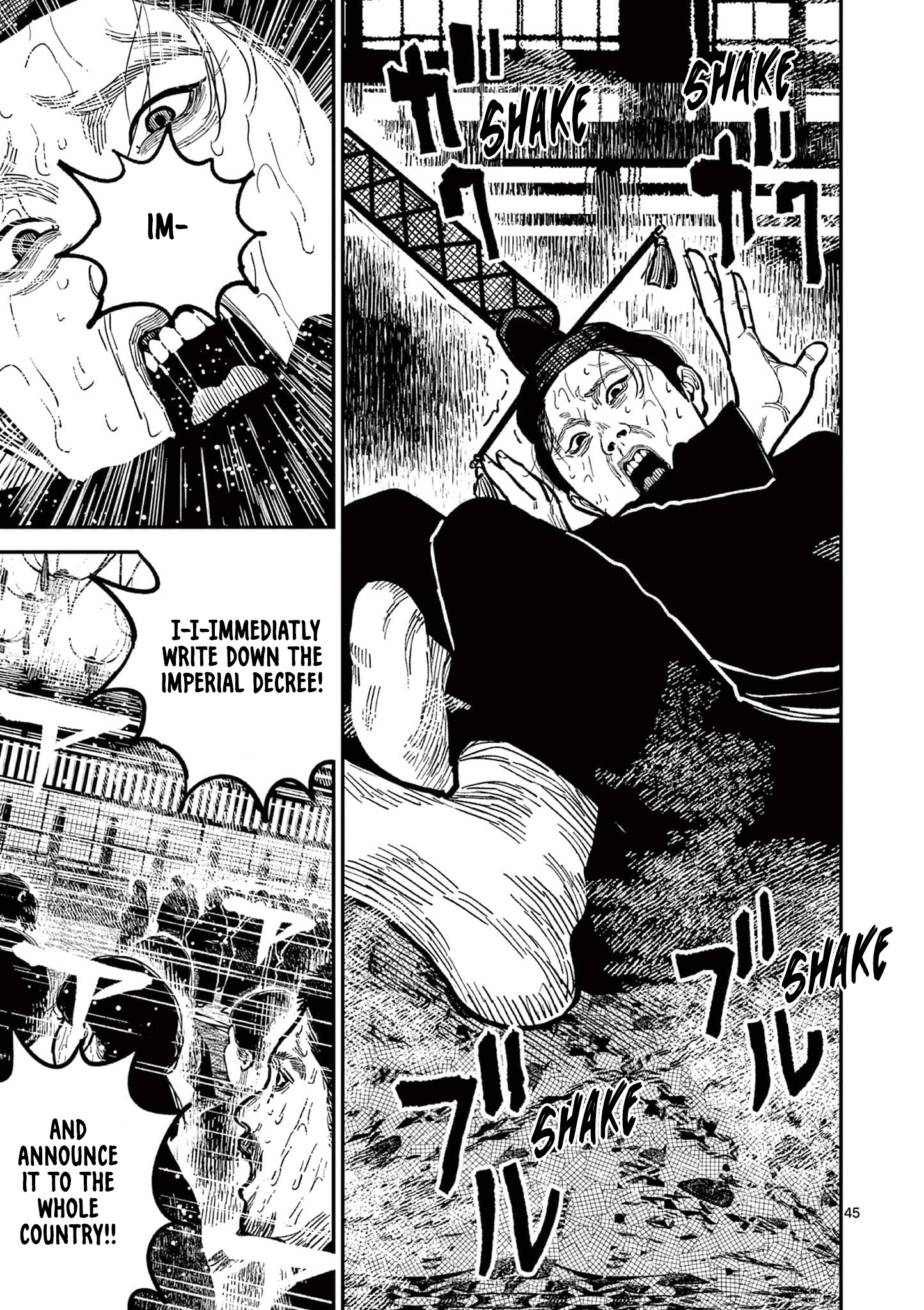 Sun-ken Rock Chapter 22 - Page 45