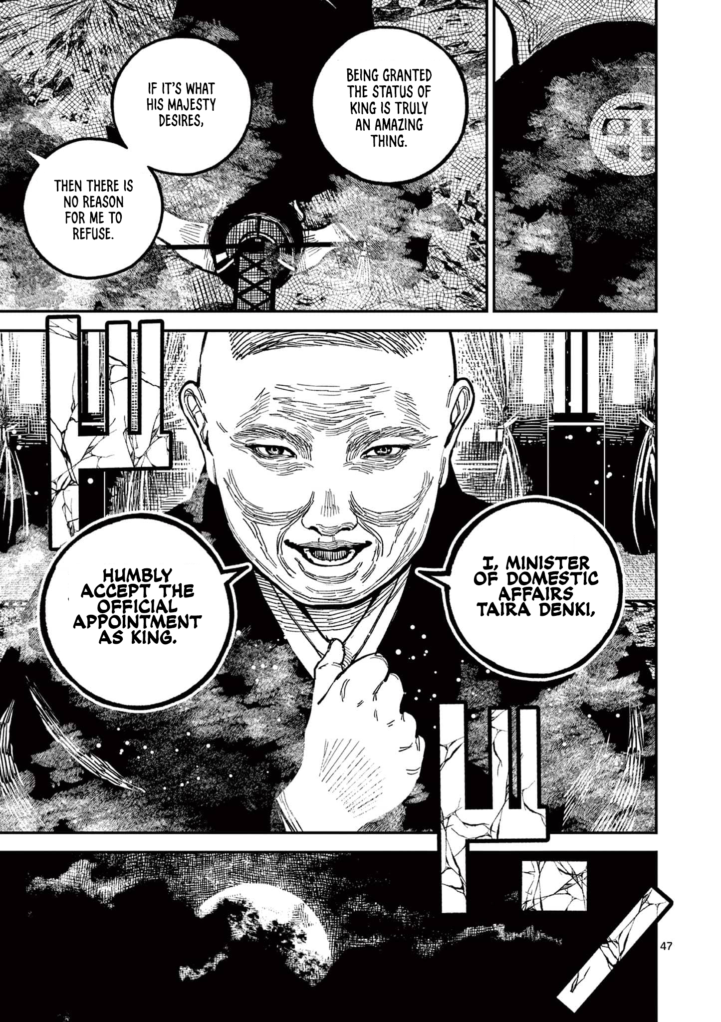 Sun-ken Rock Chapter 22 - Page 47