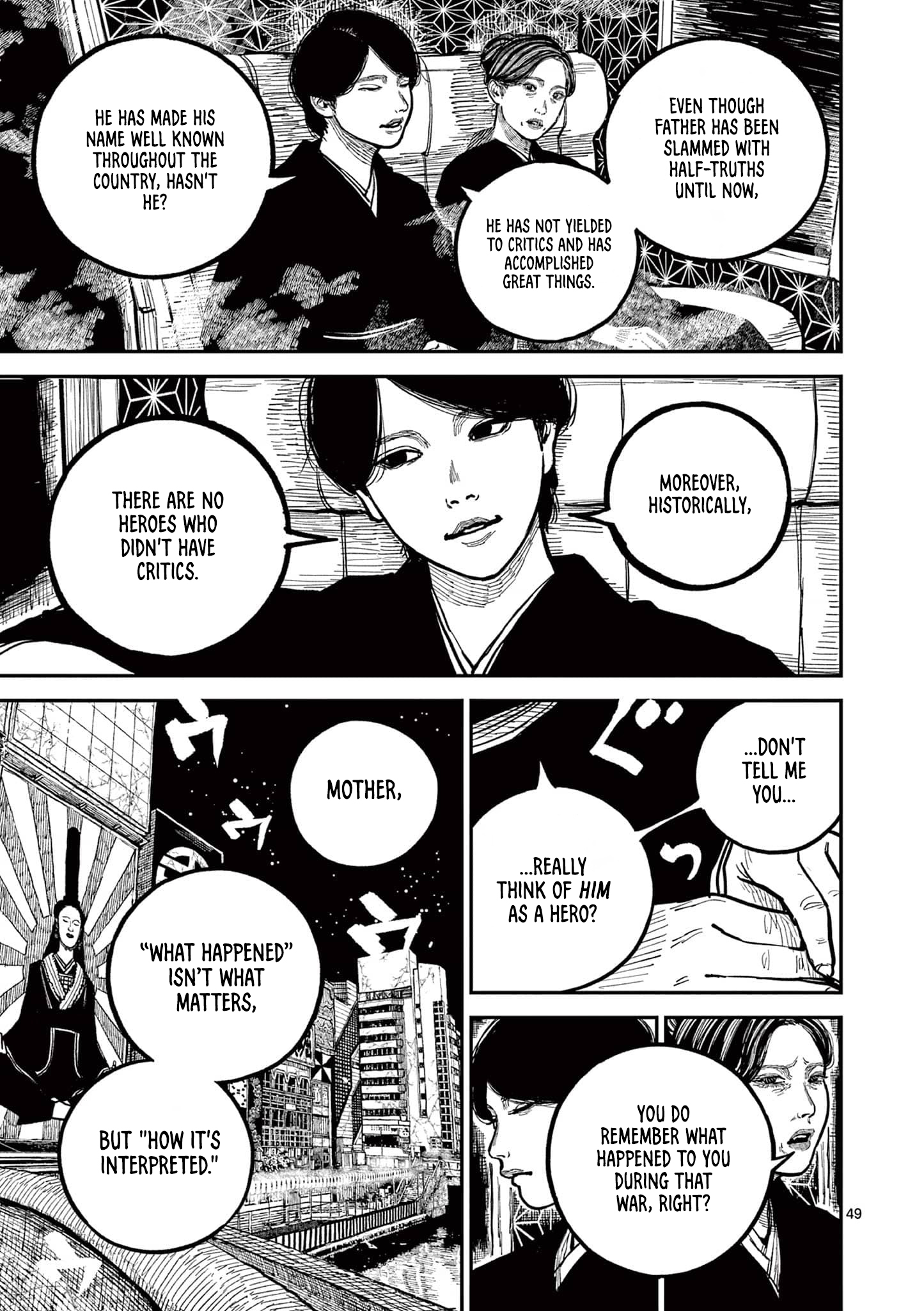 Sun-ken Rock Chapter 22 - Page 49