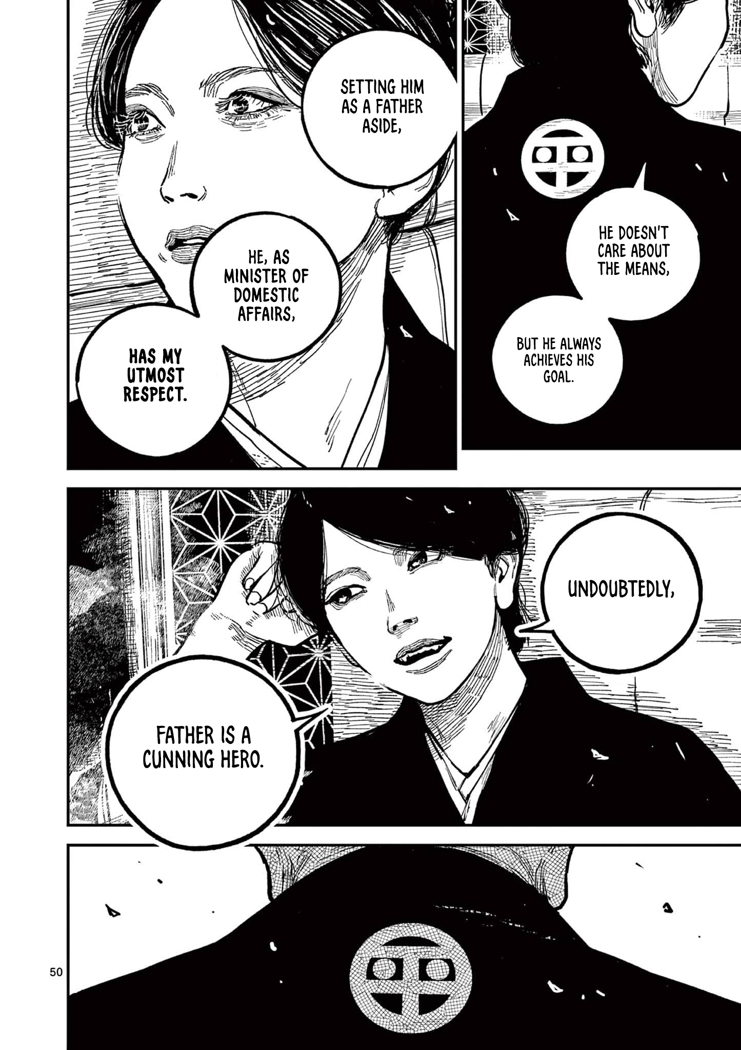 Sun-ken Rock Chapter 22 - Page 50