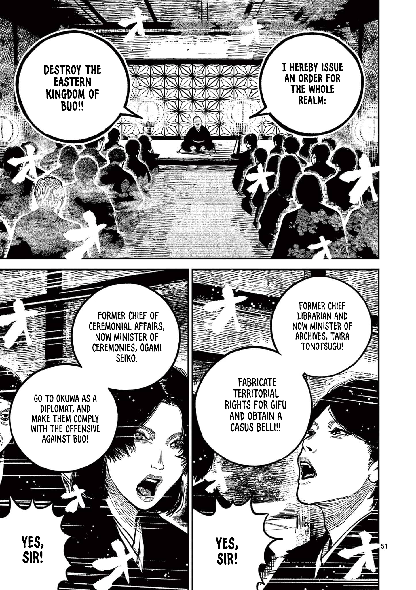Sun-ken Rock Chapter 22 - Page 51