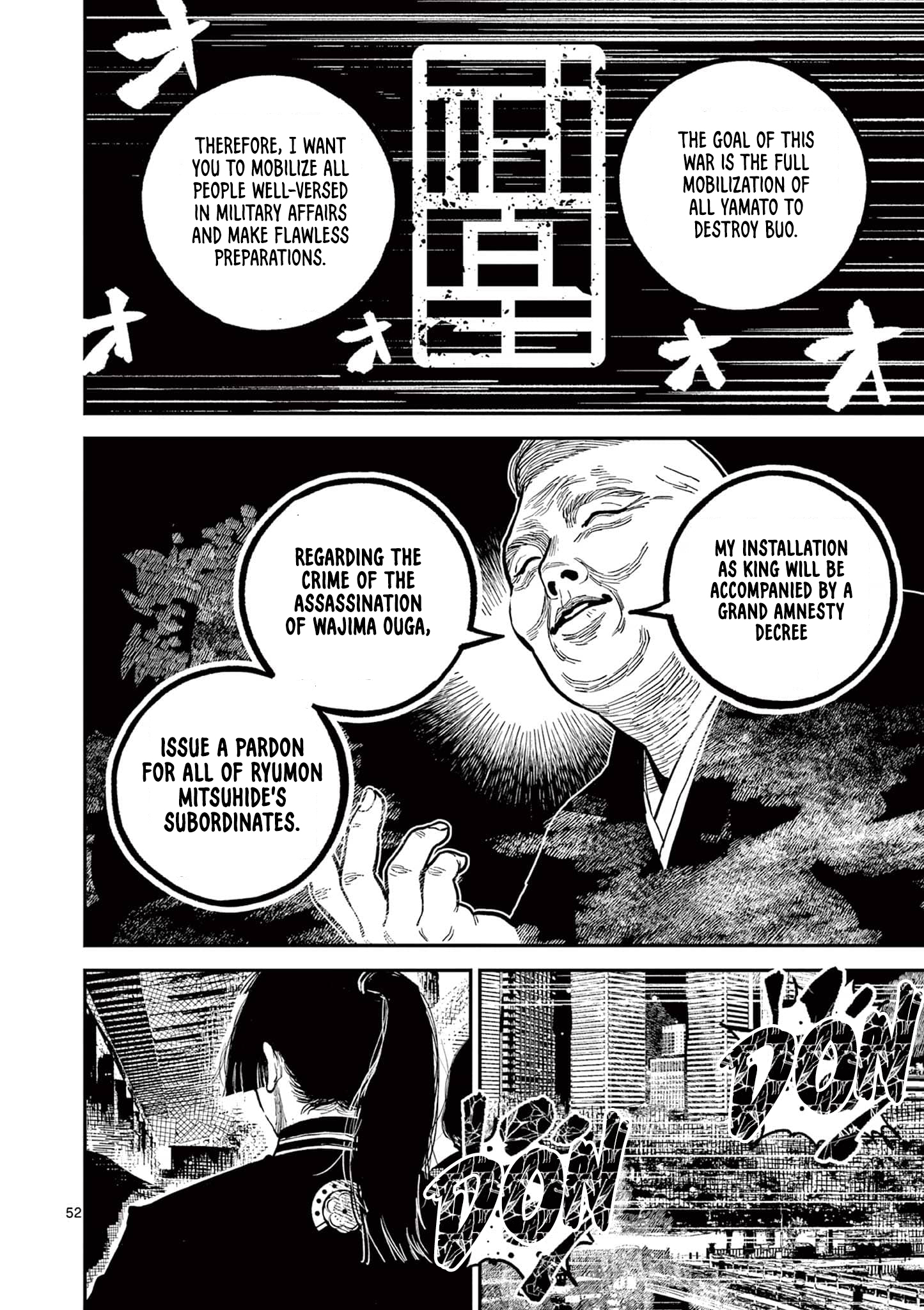 Sun-ken Rock Chapter 22 - Page 52