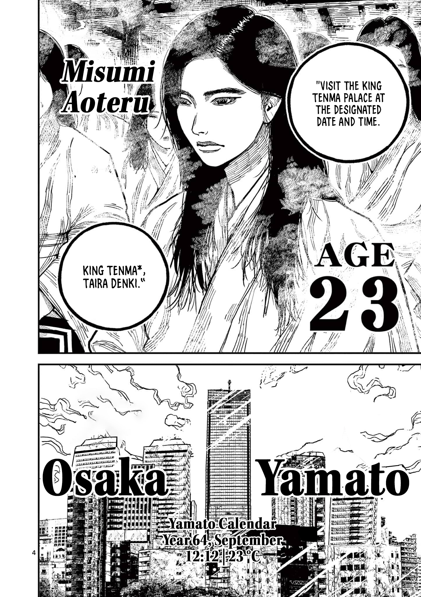 Sun-ken Rock Chapter 23 - Page 4