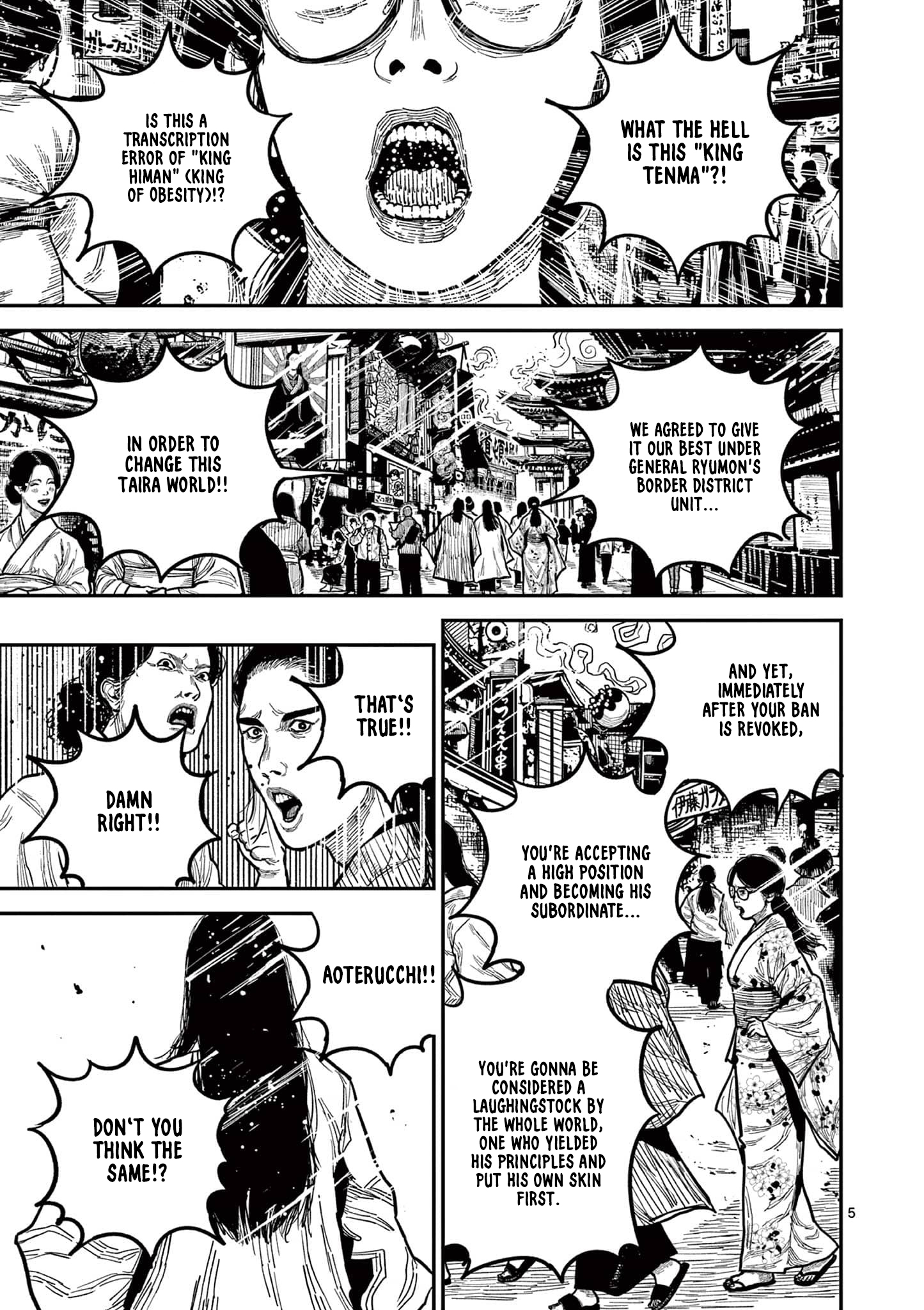 Sun-ken Rock Chapter 23 - Page 5