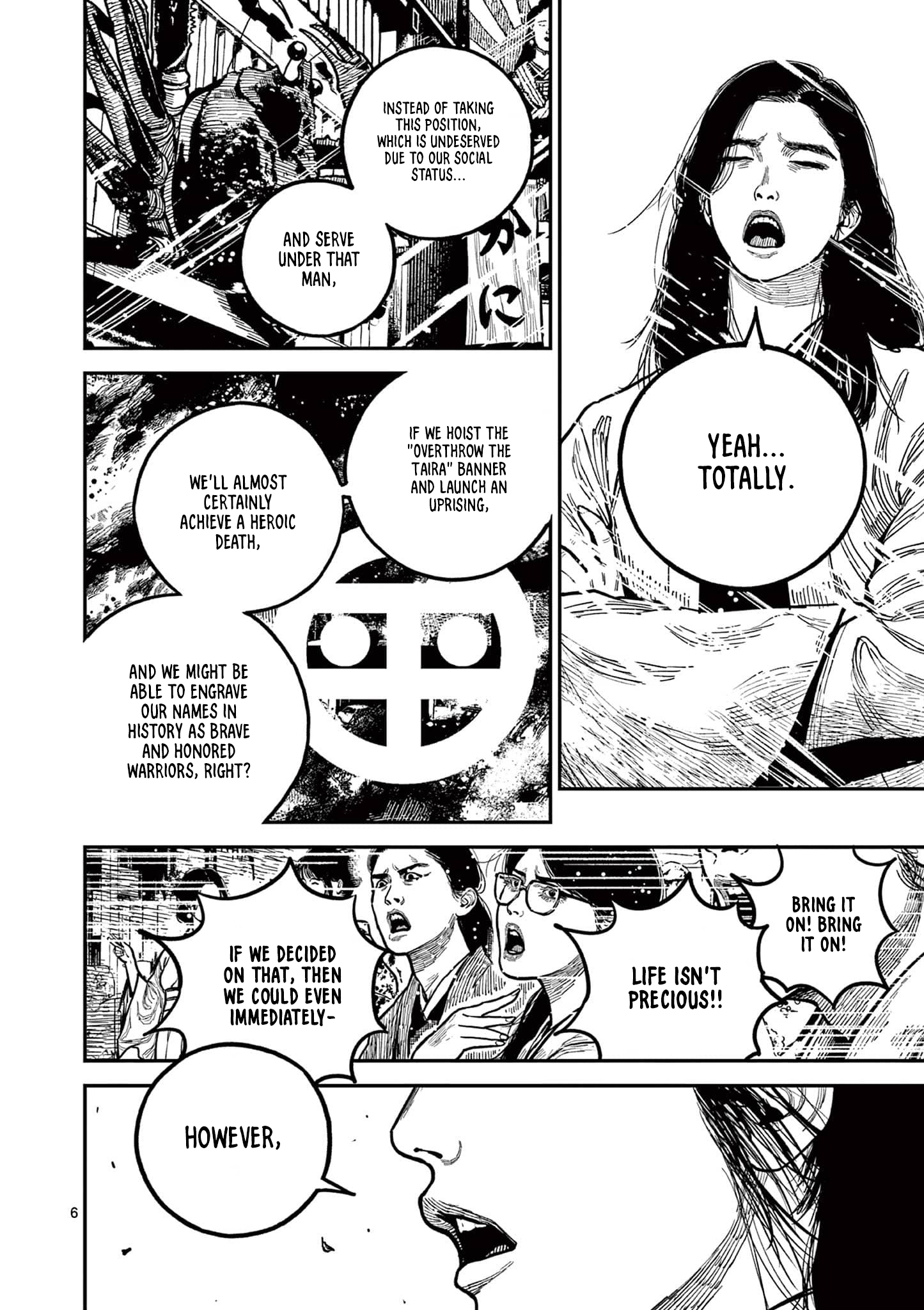 Sun-ken Rock Chapter 23 - Page 6