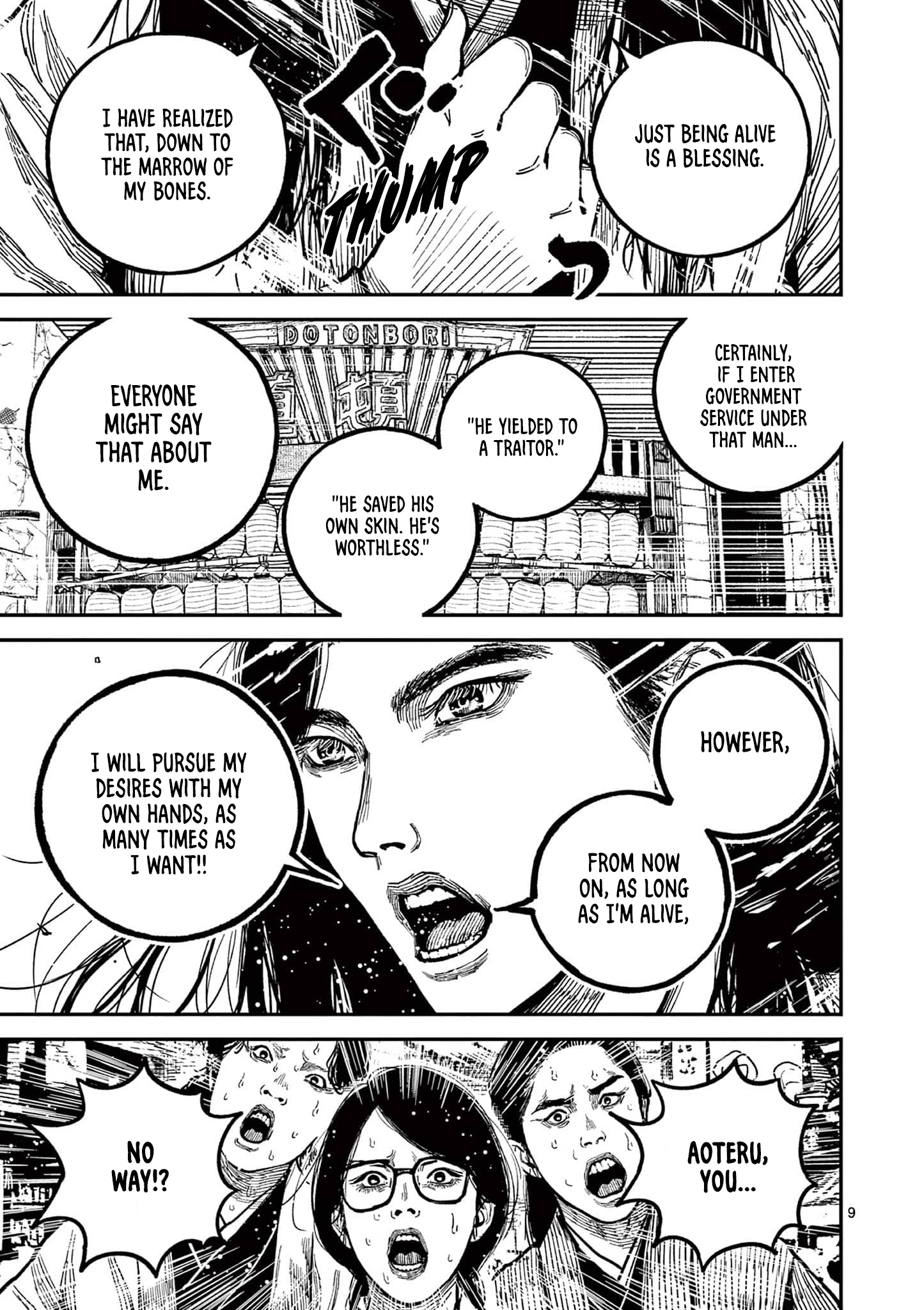 Sun-ken Rock Chapter 23 - Page 9