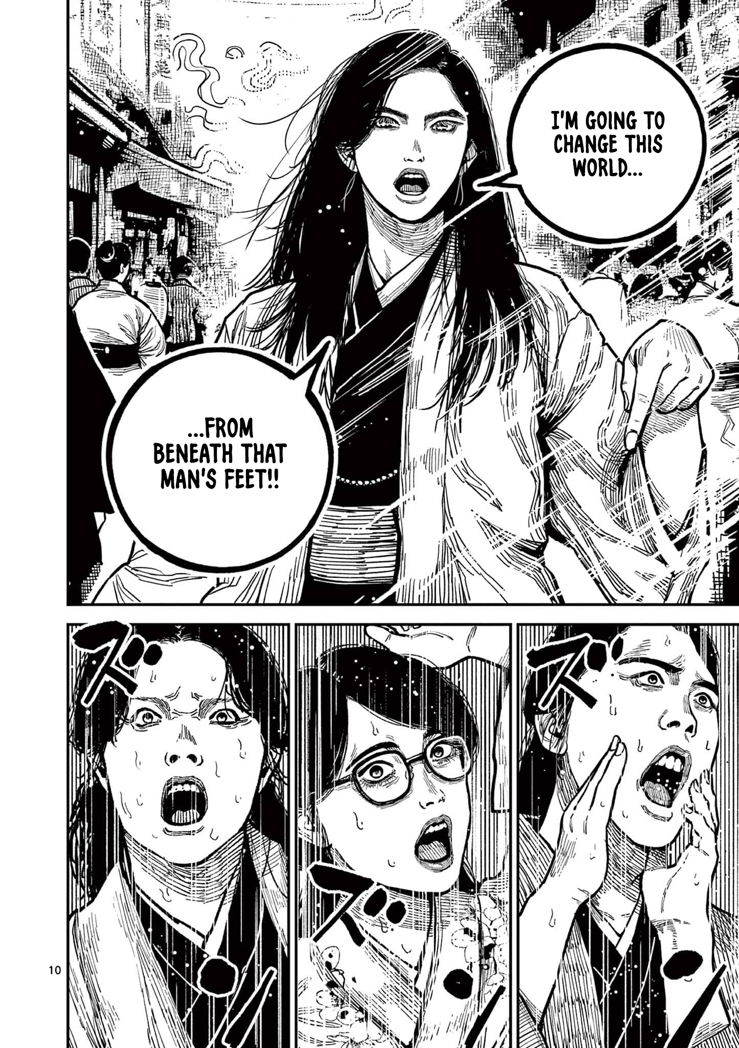 Sun-ken Rock Chapter 23 - Page 10