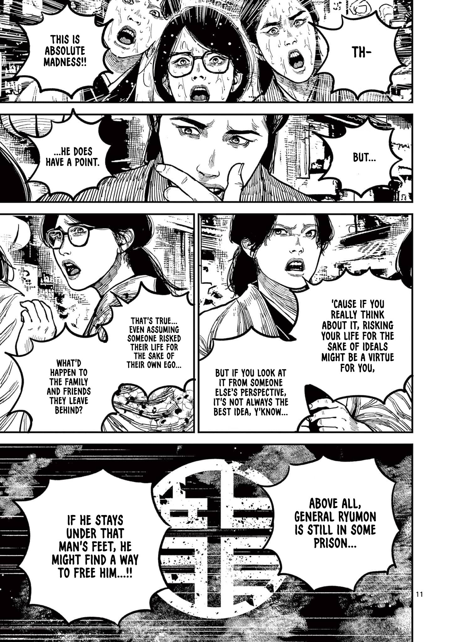 Sun-ken Rock Chapter 23 - Page 11