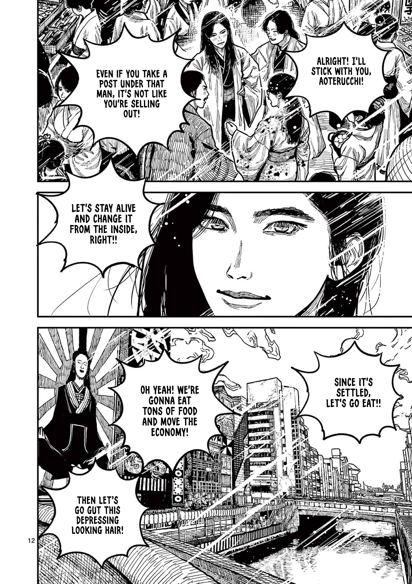 Sun-ken Rock Chapter 23 - Page 12