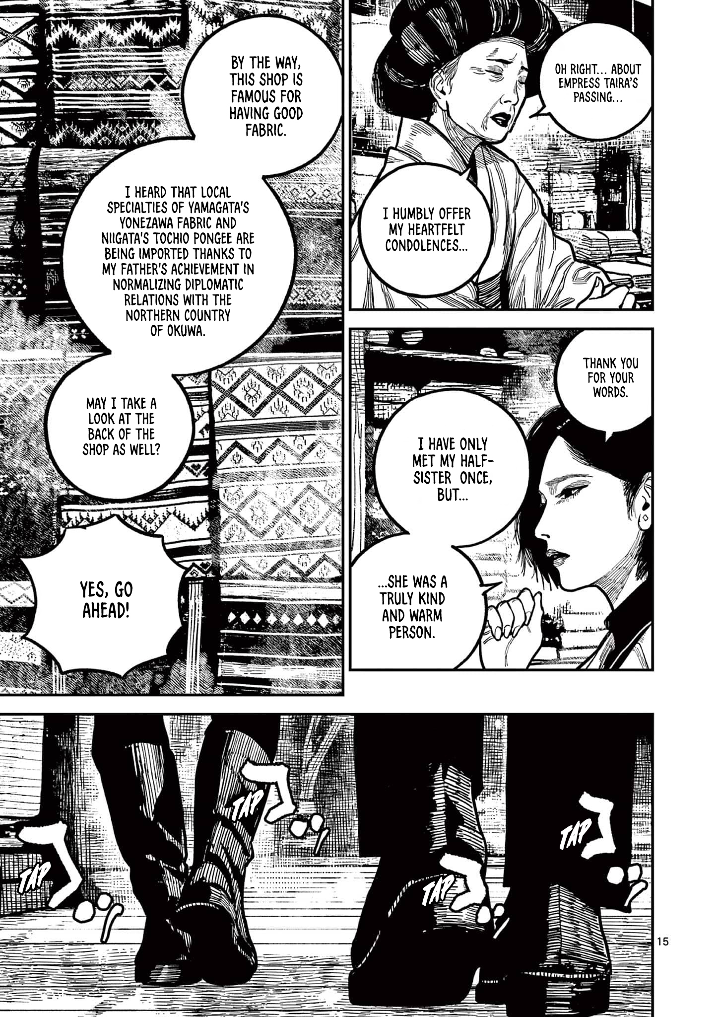 Sun-ken Rock Chapter 23 - Page 15