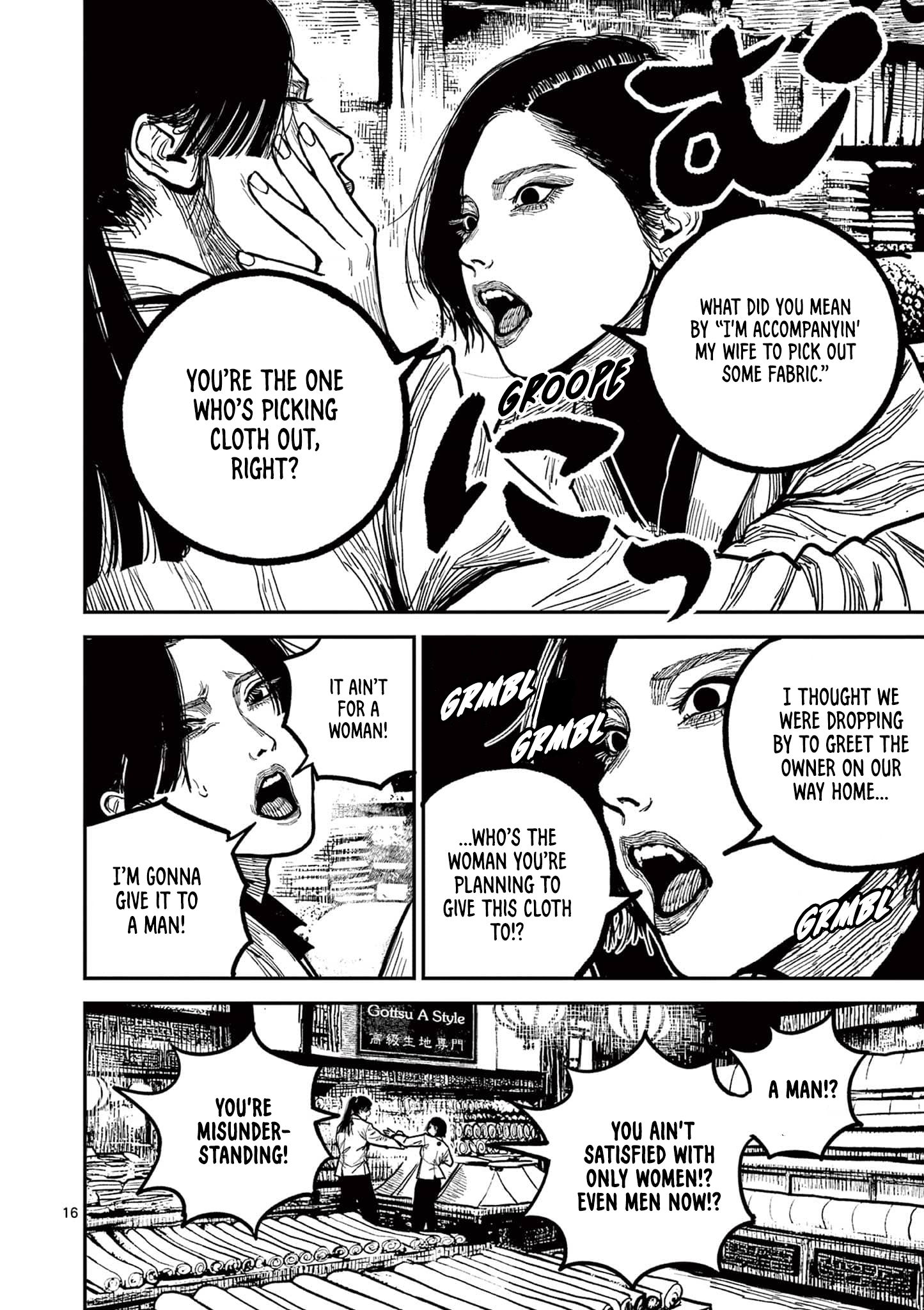 Sun-ken Rock Chapter 23 - Page 16