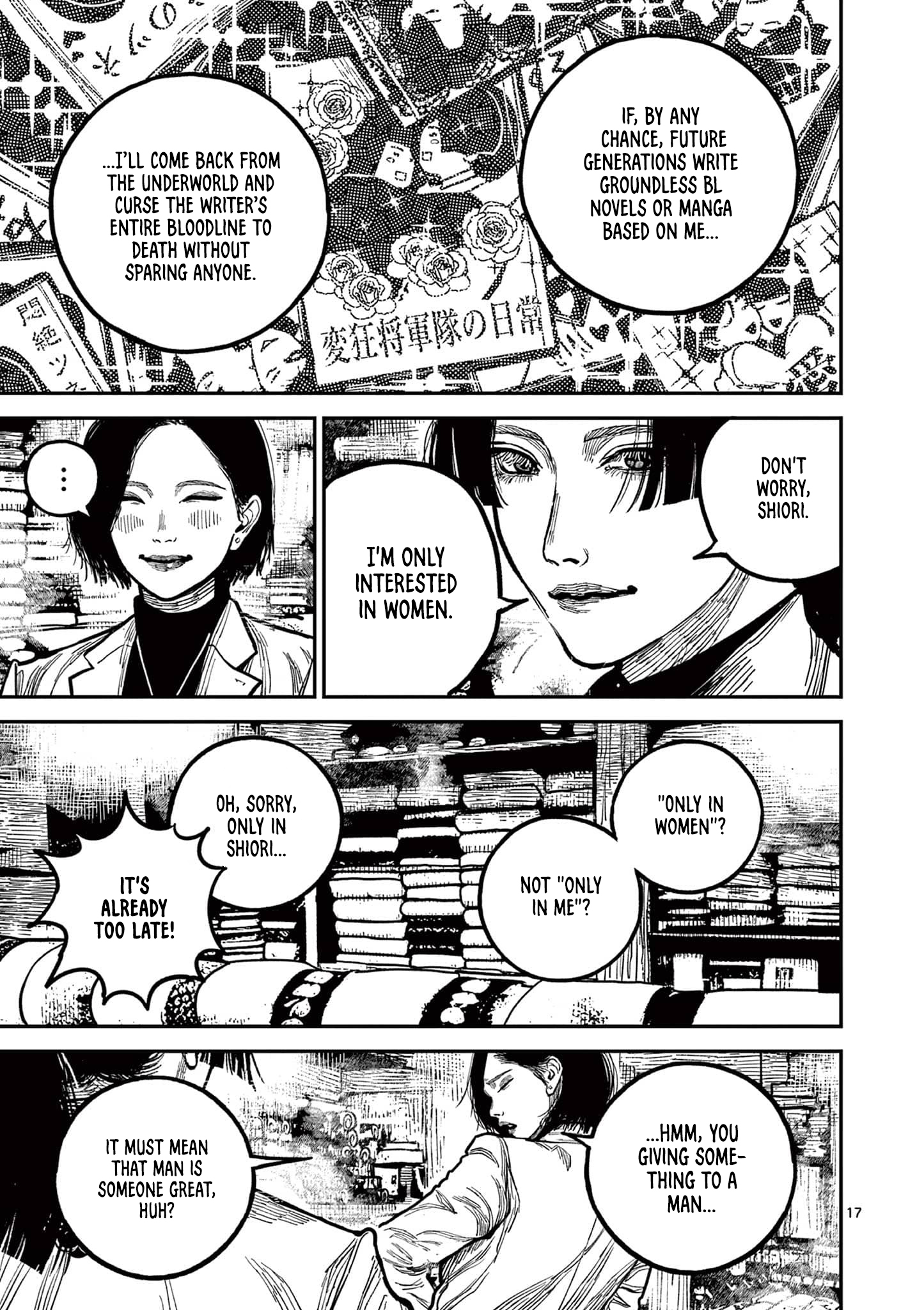 Sun-ken Rock Chapter 23 - Page 17