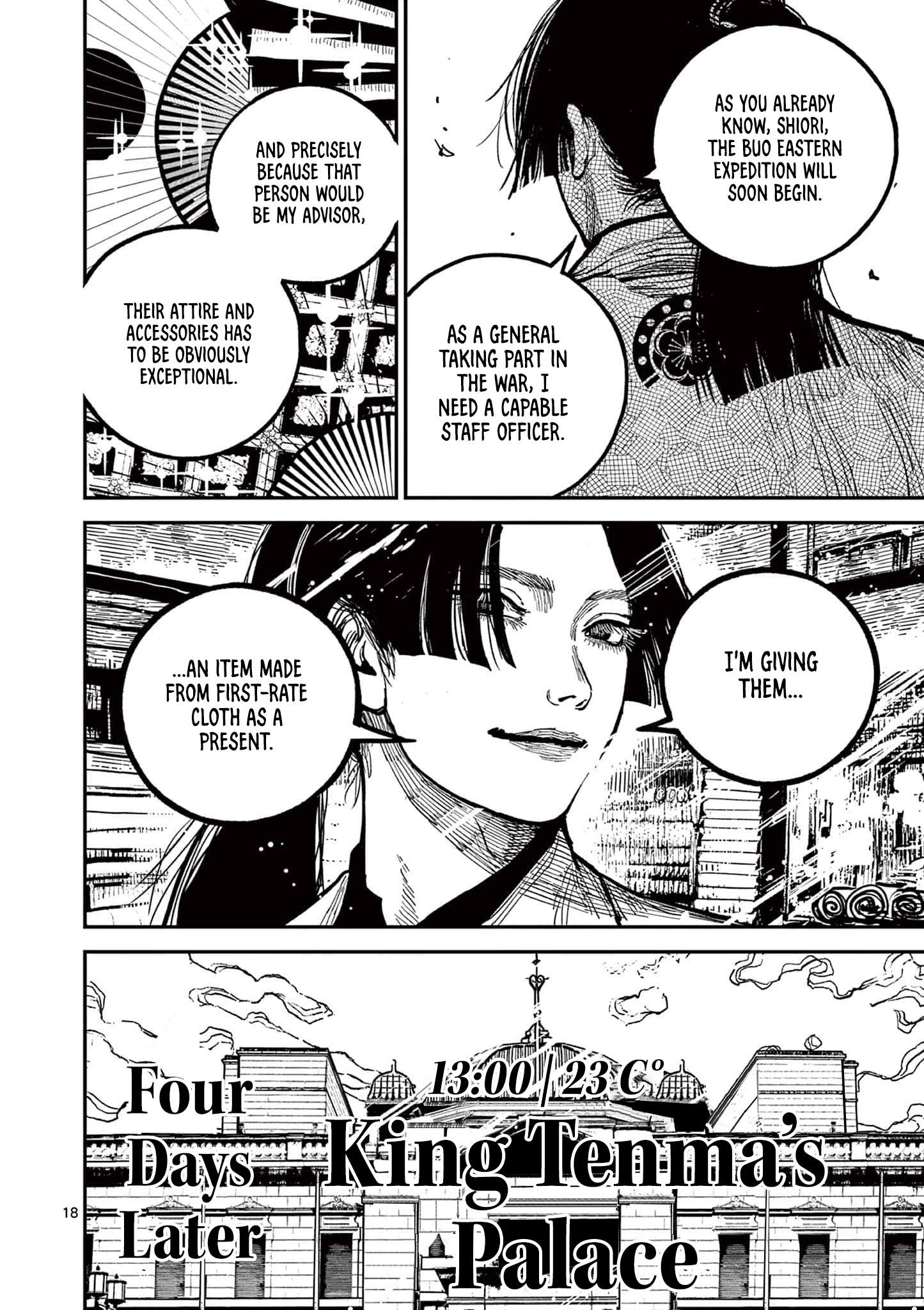Sun-ken Rock Chapter 23 - Page 18