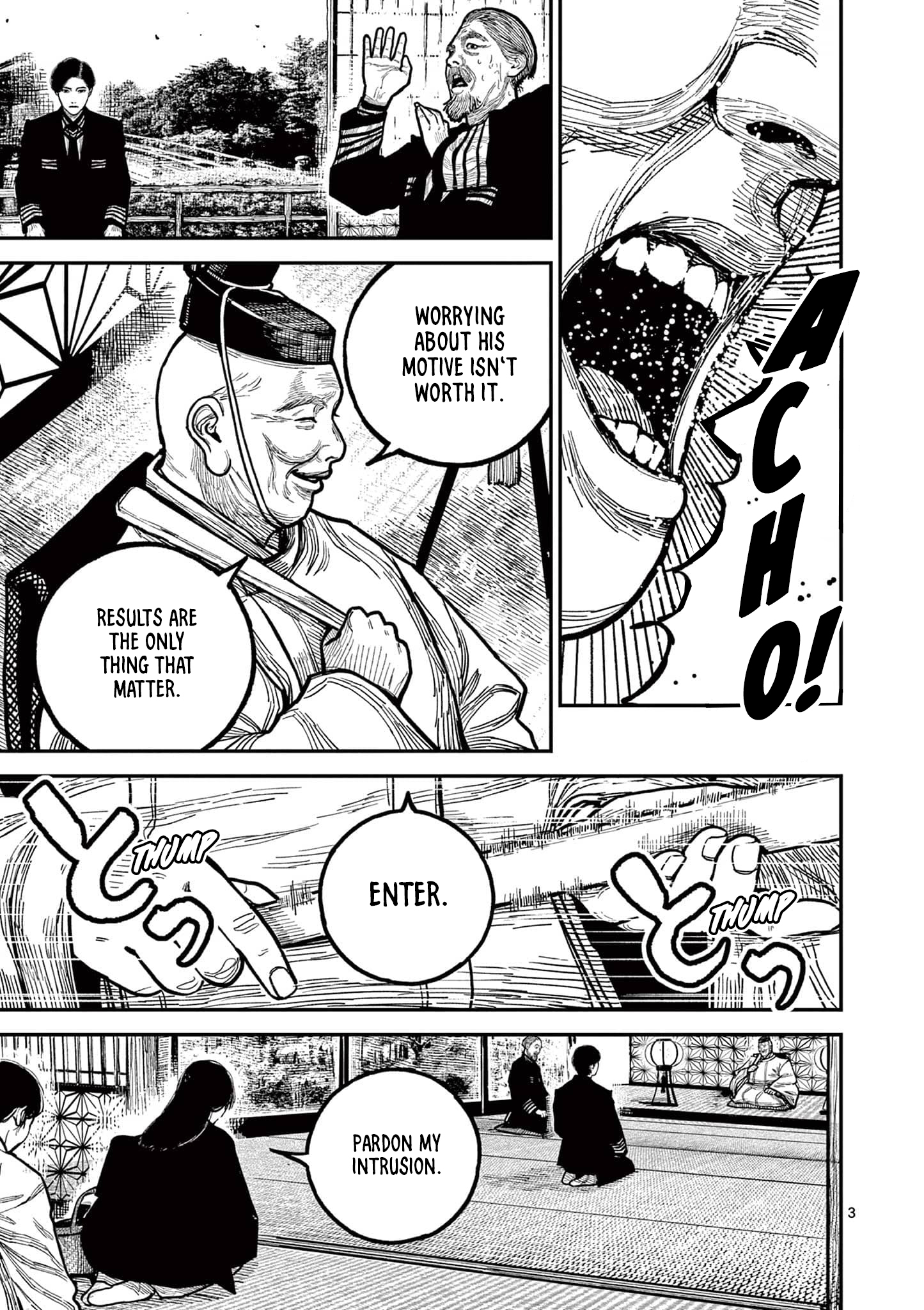 Sun-ken Rock Chapter 24 - Page 3