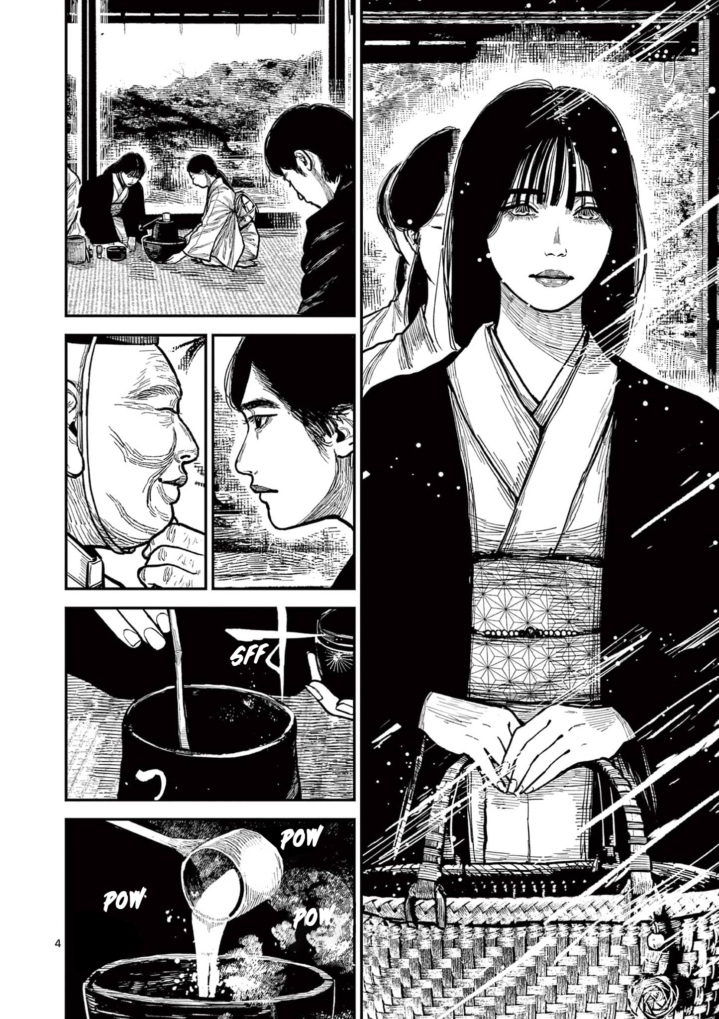 Sun-ken Rock Chapter 24 - Page 4