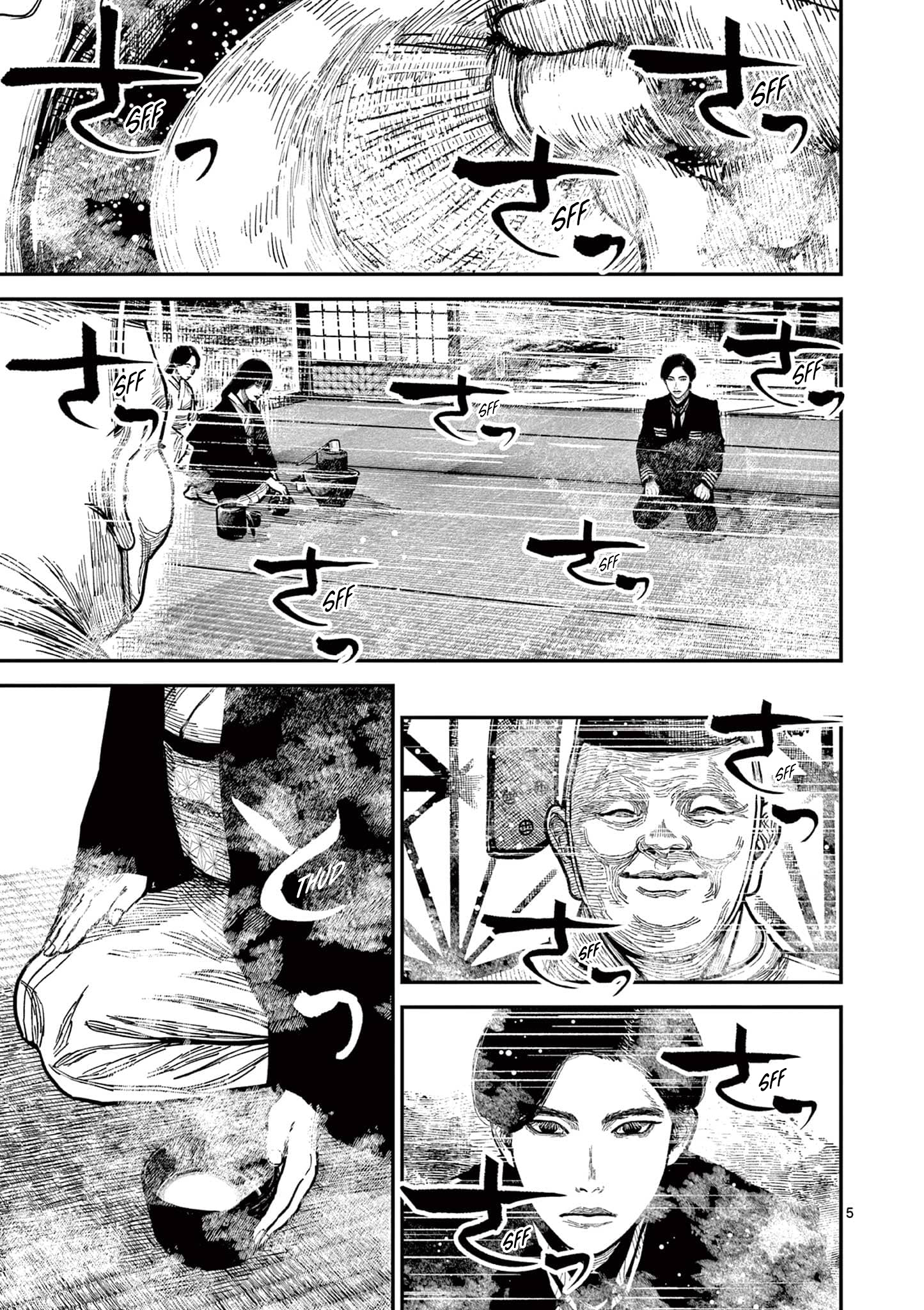 Sun-ken Rock Chapter 24 - Page 5