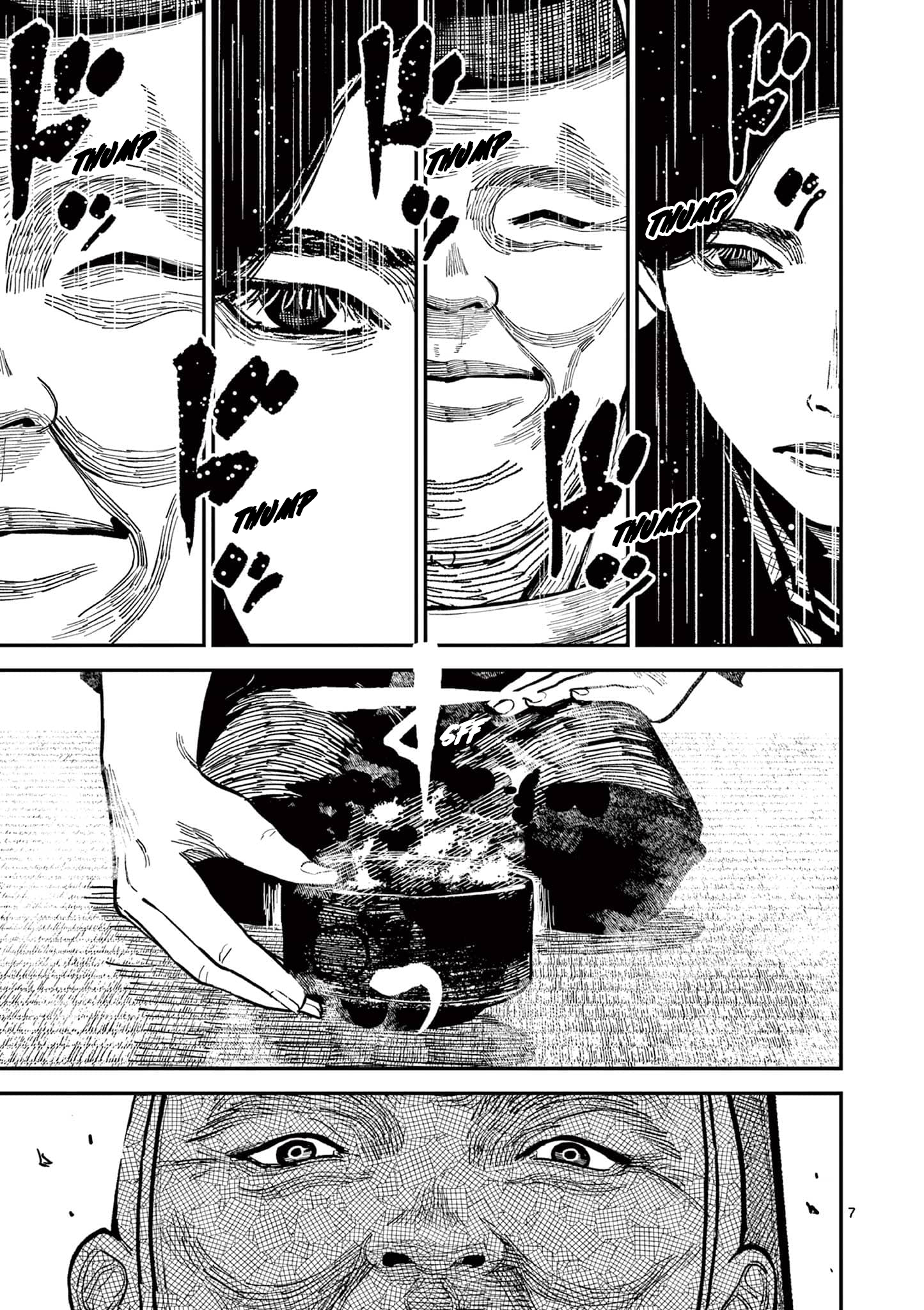Sun-ken Rock Chapter 24 - Page 6