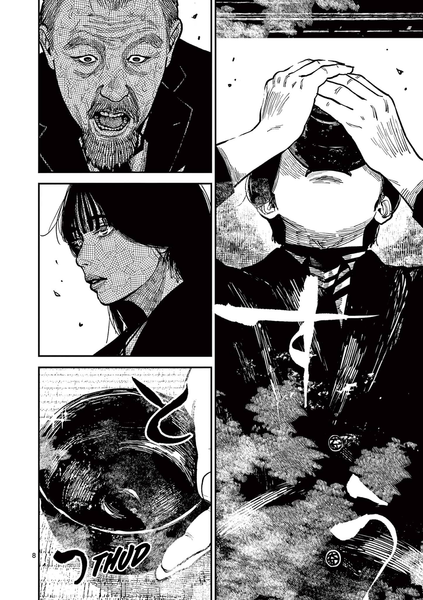 Sun-ken Rock Chapter 24 - Page 7
