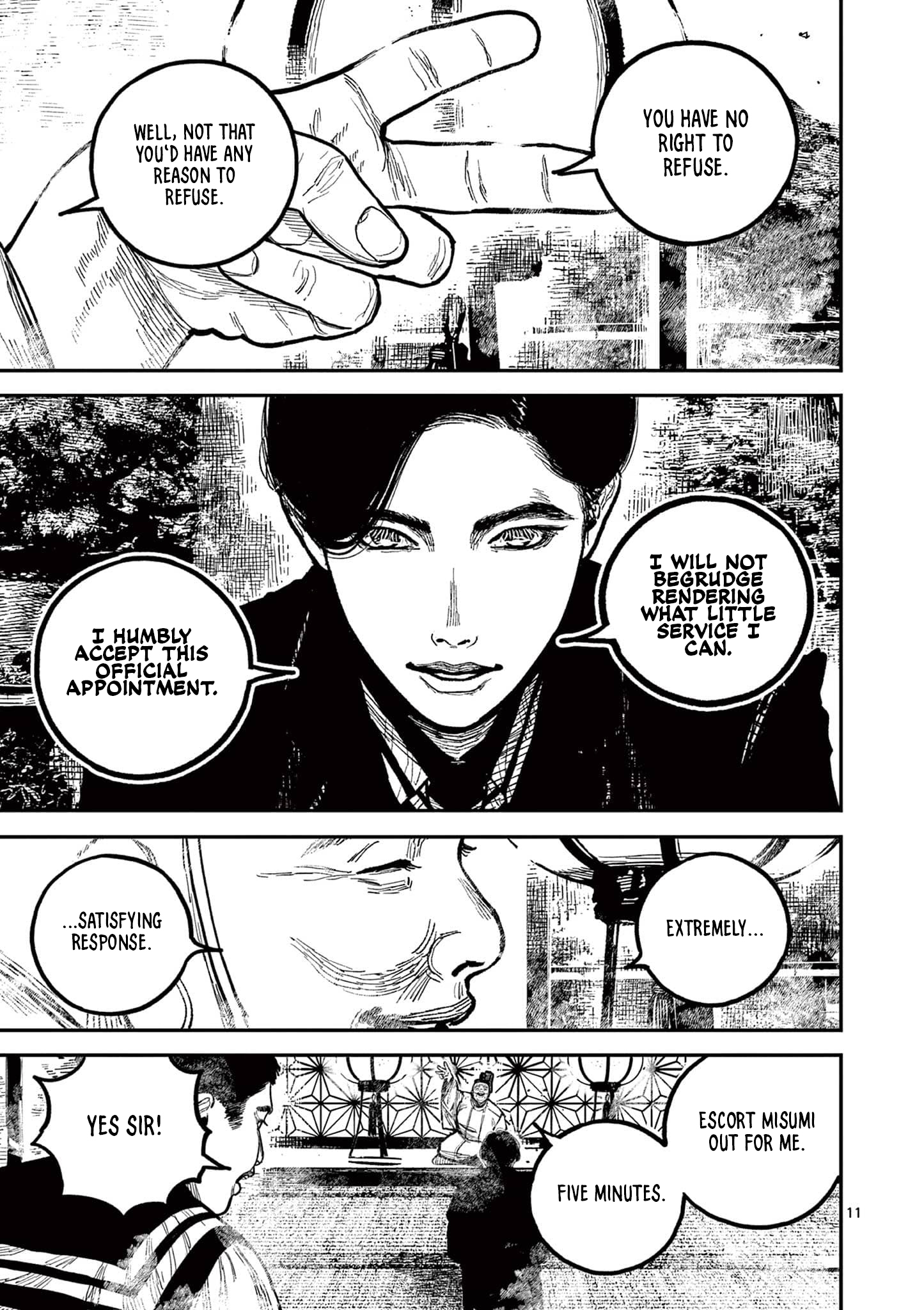 Sun-ken Rock Chapter 24 - Page 10