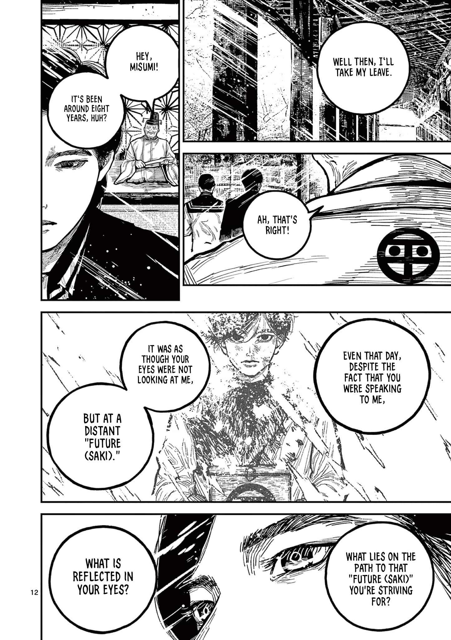Sun-ken Rock Chapter 24 - Page 11