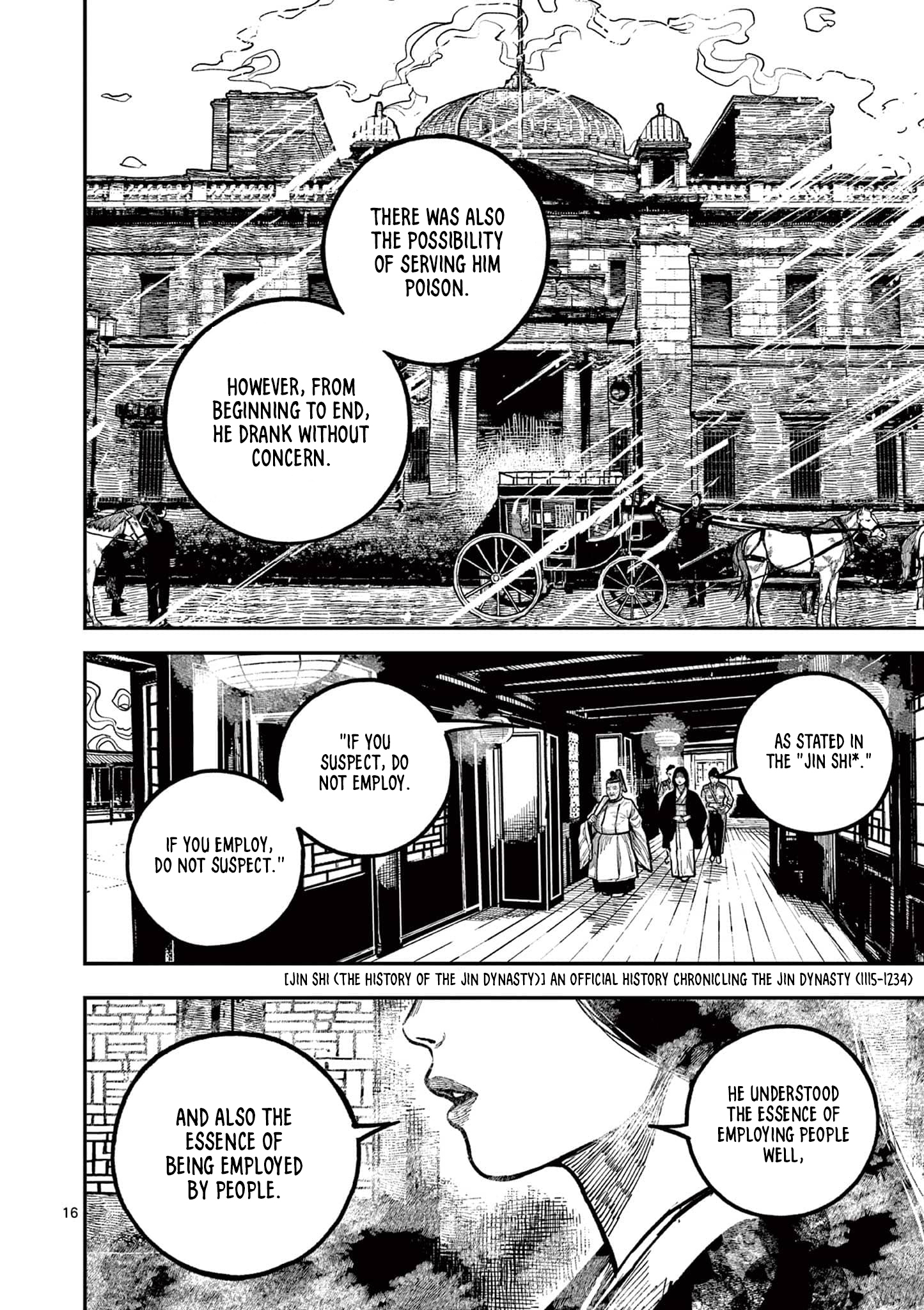 Sun-ken Rock Chapter 24 - Page 14
