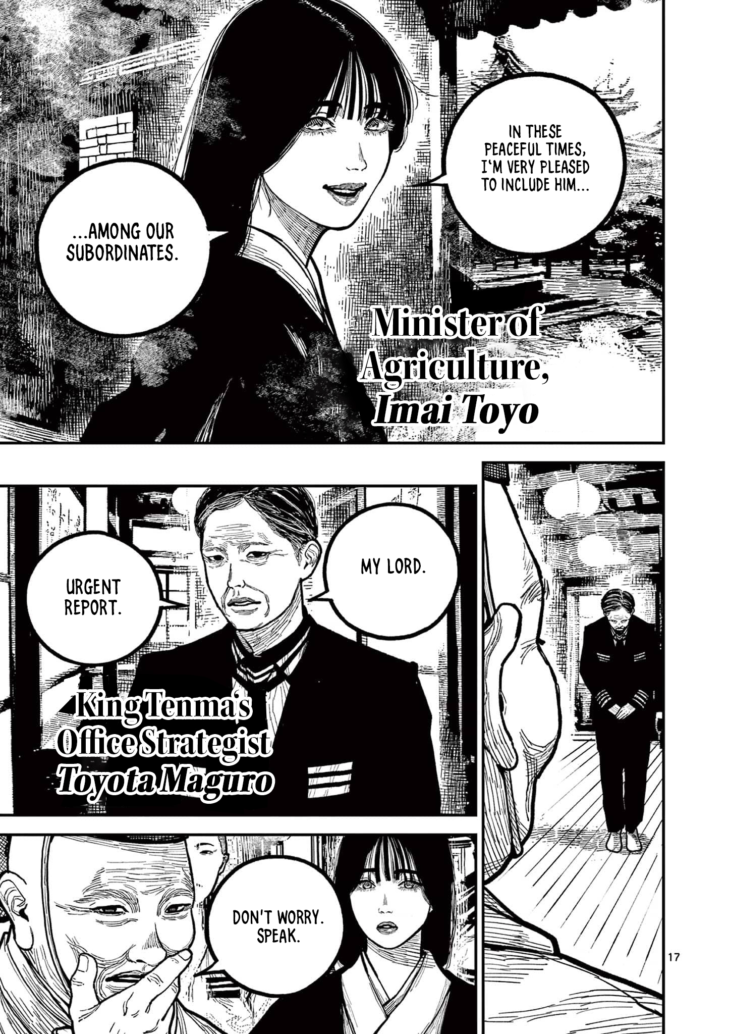 Sun-ken Rock Chapter 24 - Page 15