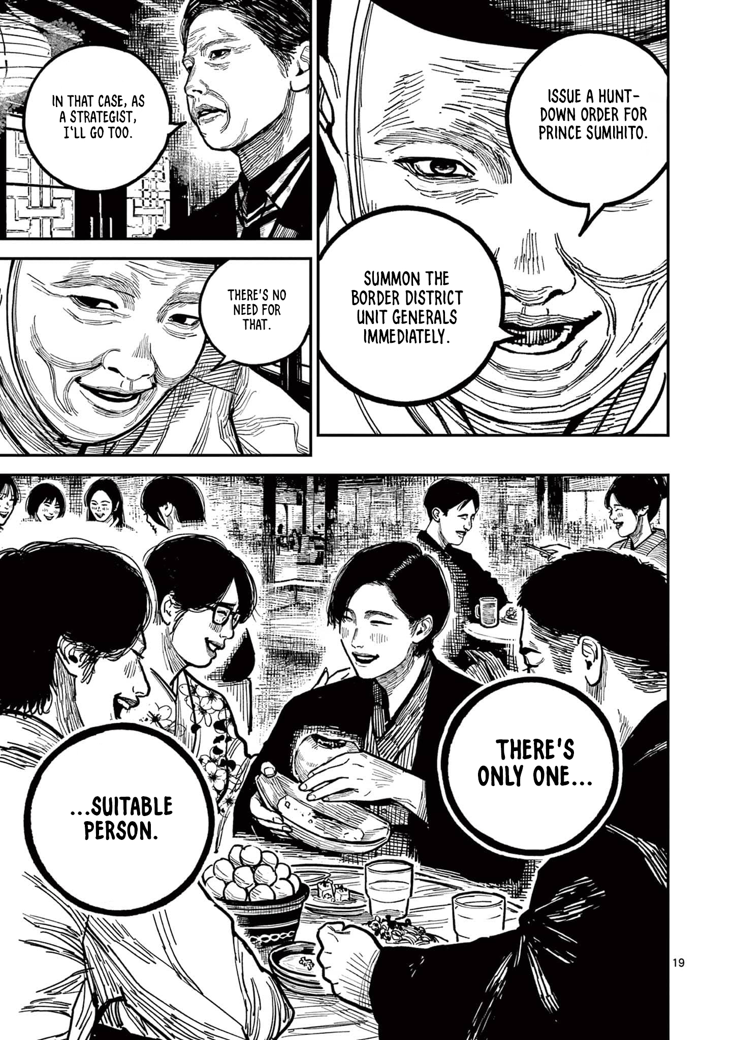 Sun-ken Rock Chapter 24 - Page 17