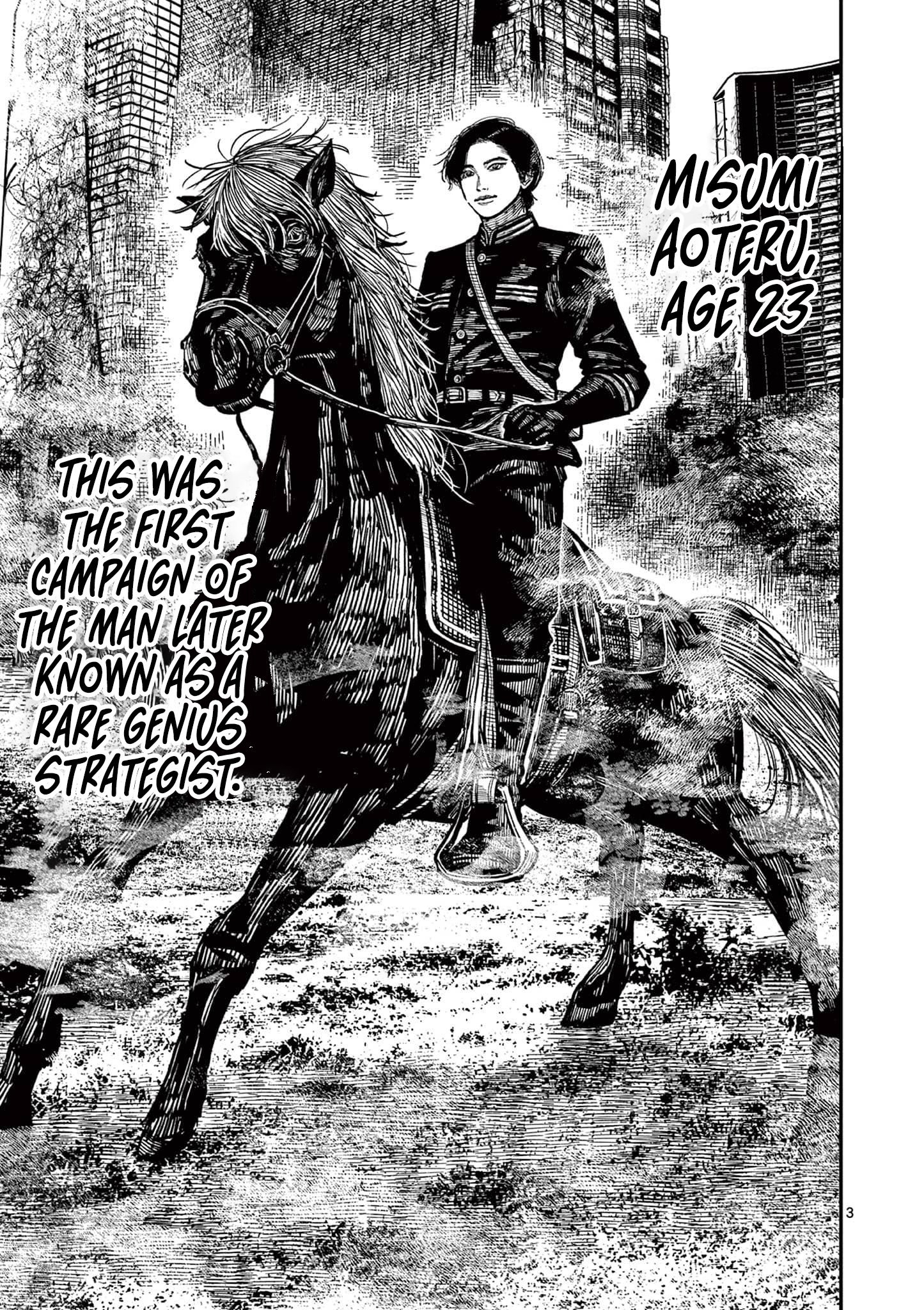 Sun-ken Rock Chapter 25 - Page 3