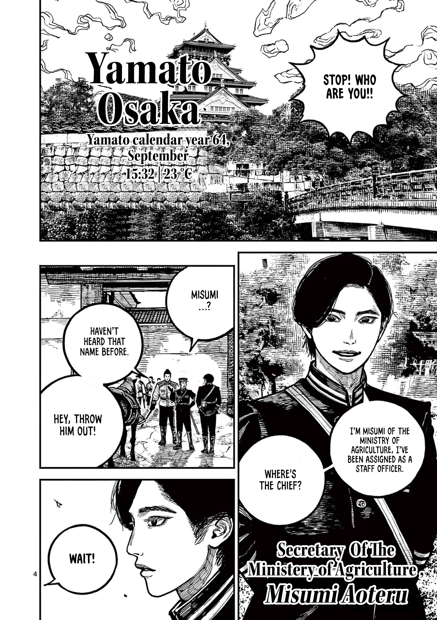 Sun-ken Rock Chapter 25 - Page 4