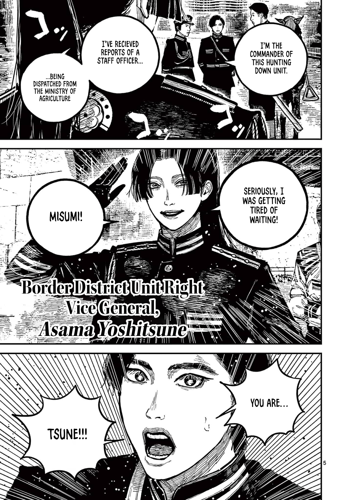 Sun-ken Rock Chapter 25 - Page 5