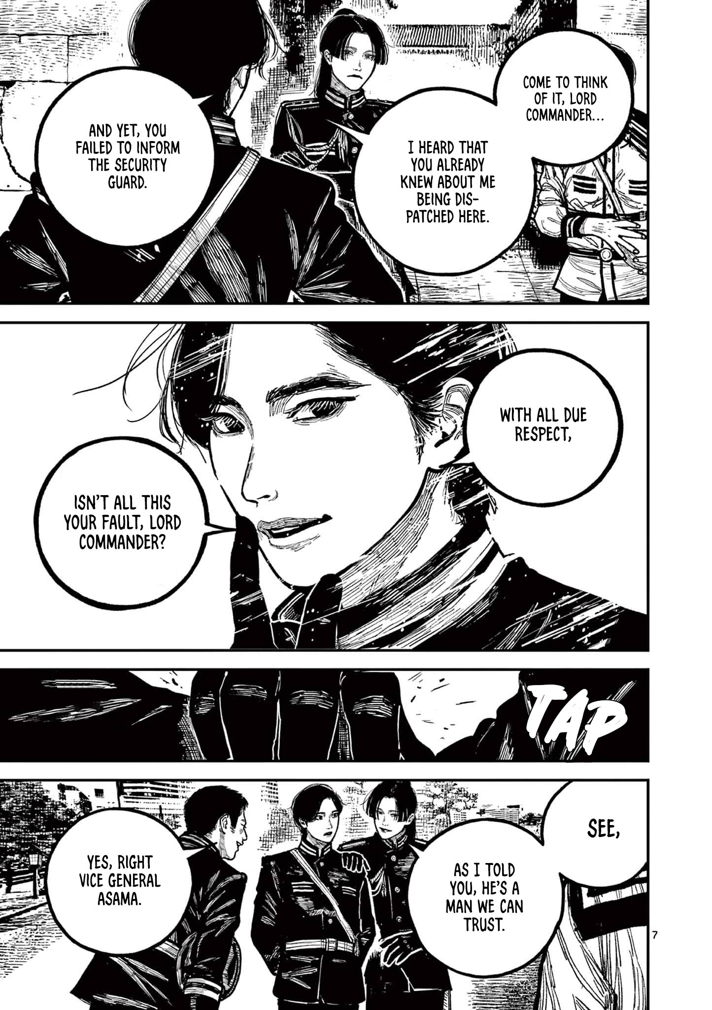 Sun-ken Rock Chapter 25 - Page 7