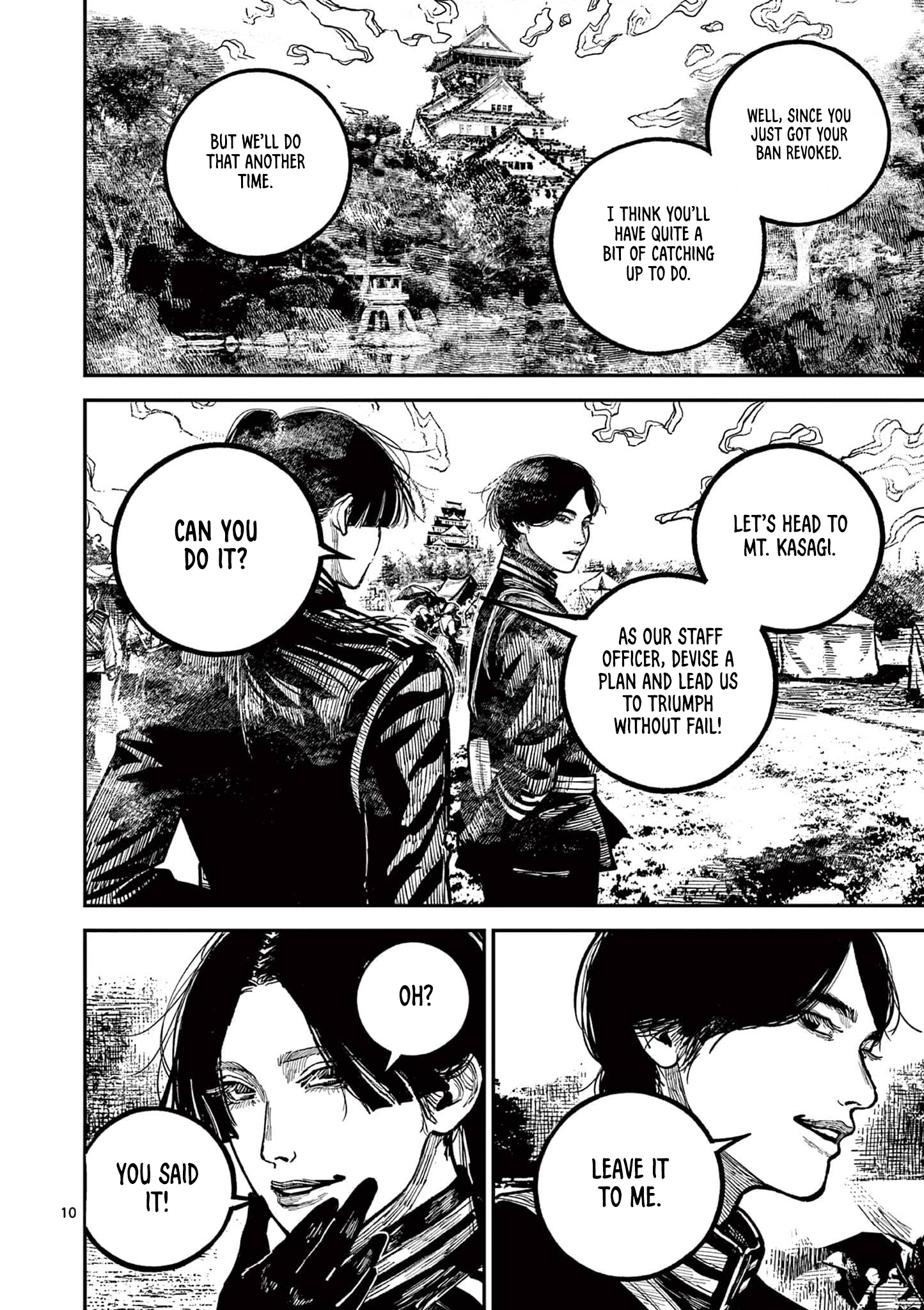 Sun-ken Rock Chapter 25 - Page 10