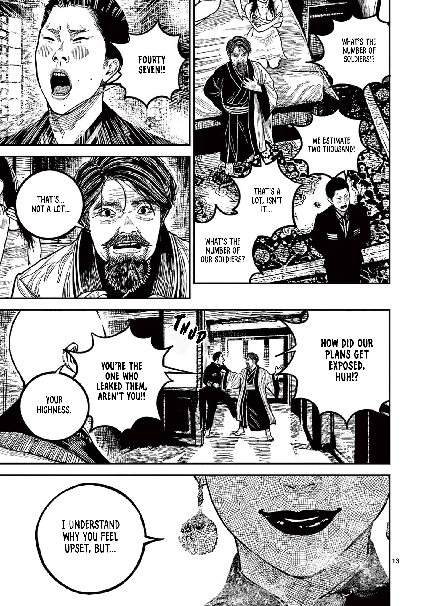 Sun-ken Rock Chapter 25 - Page 13