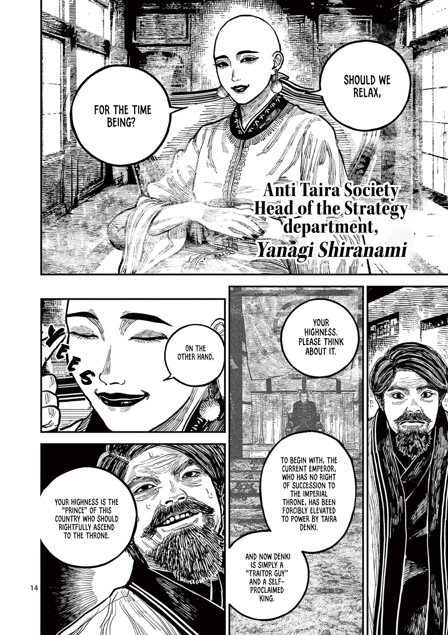 Sun-ken Rock Chapter 25 - Page 14