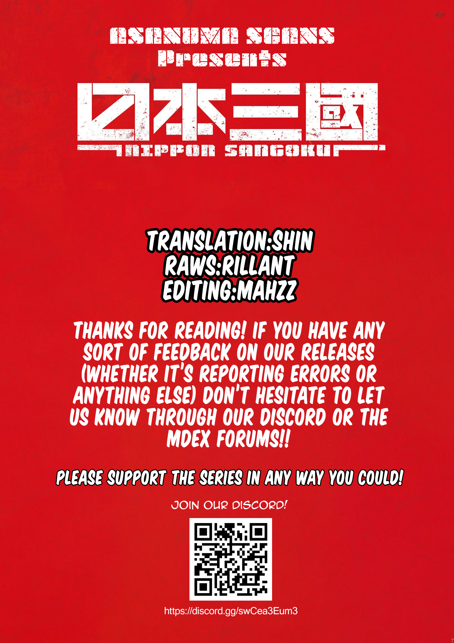 Sun-ken Rock Chapter 25 - Page 17