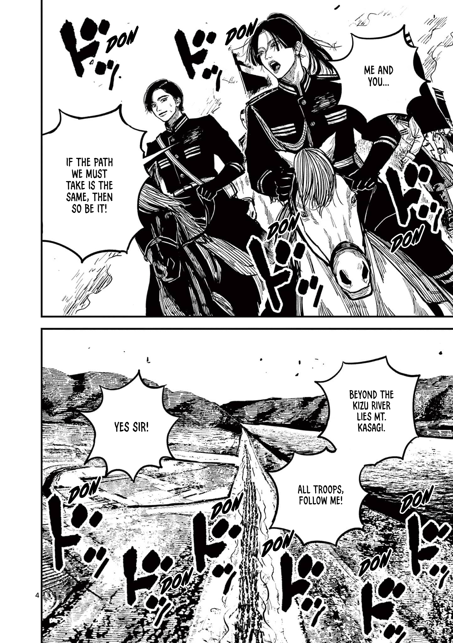 Sun-ken Rock Chapter 26 - Page 3