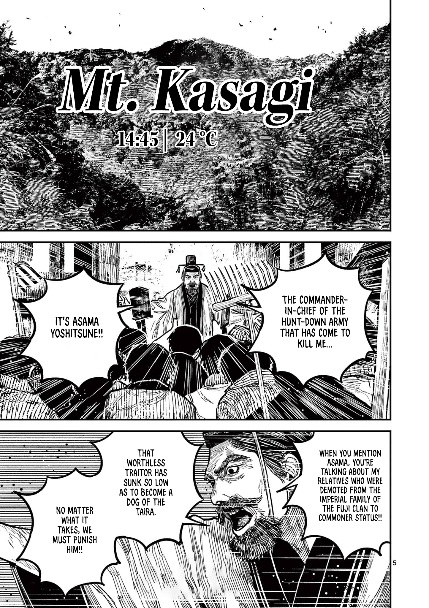 Sun-ken Rock Chapter 26 - Page 4