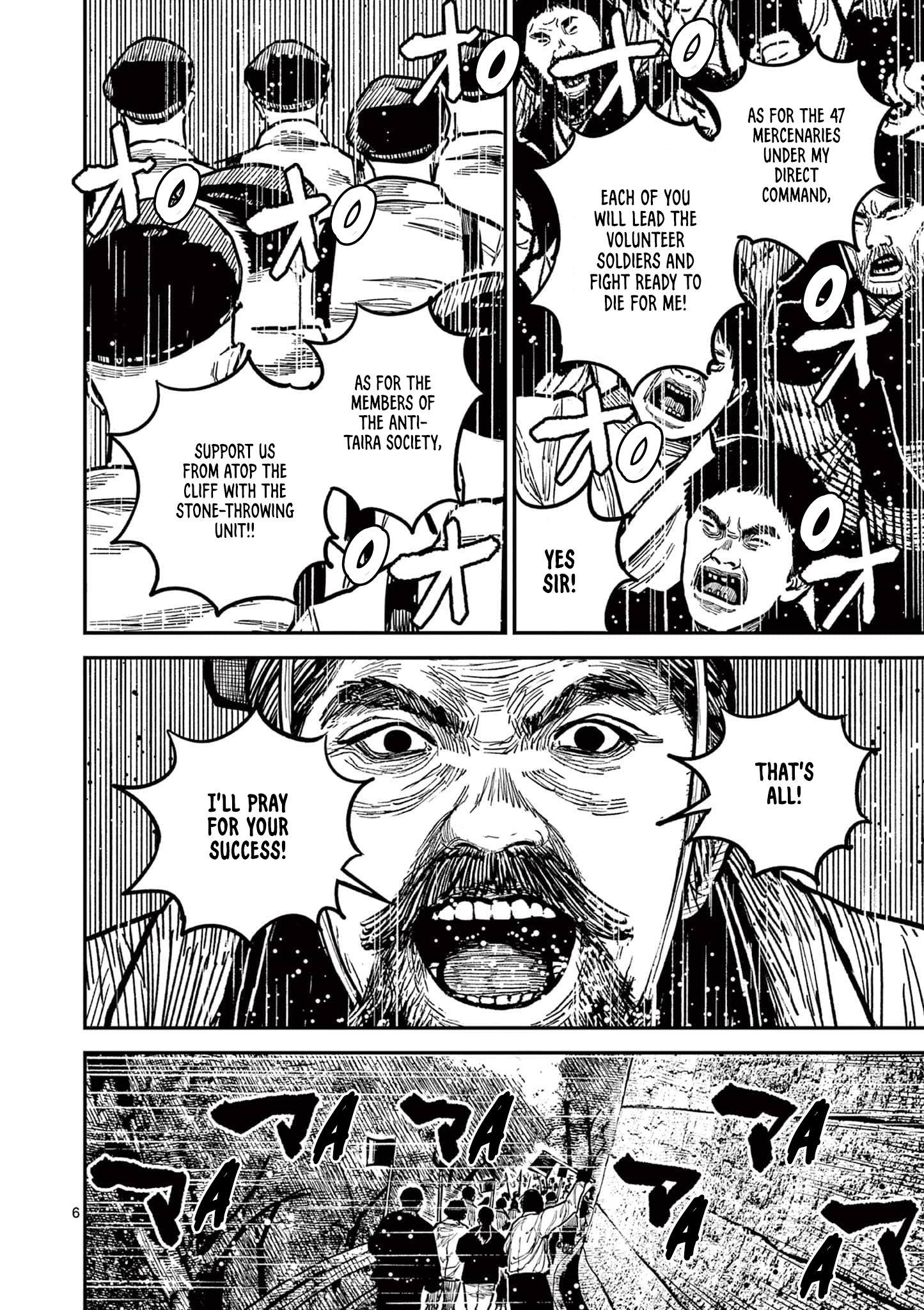 Sun-ken Rock Chapter 26 - Page 5
