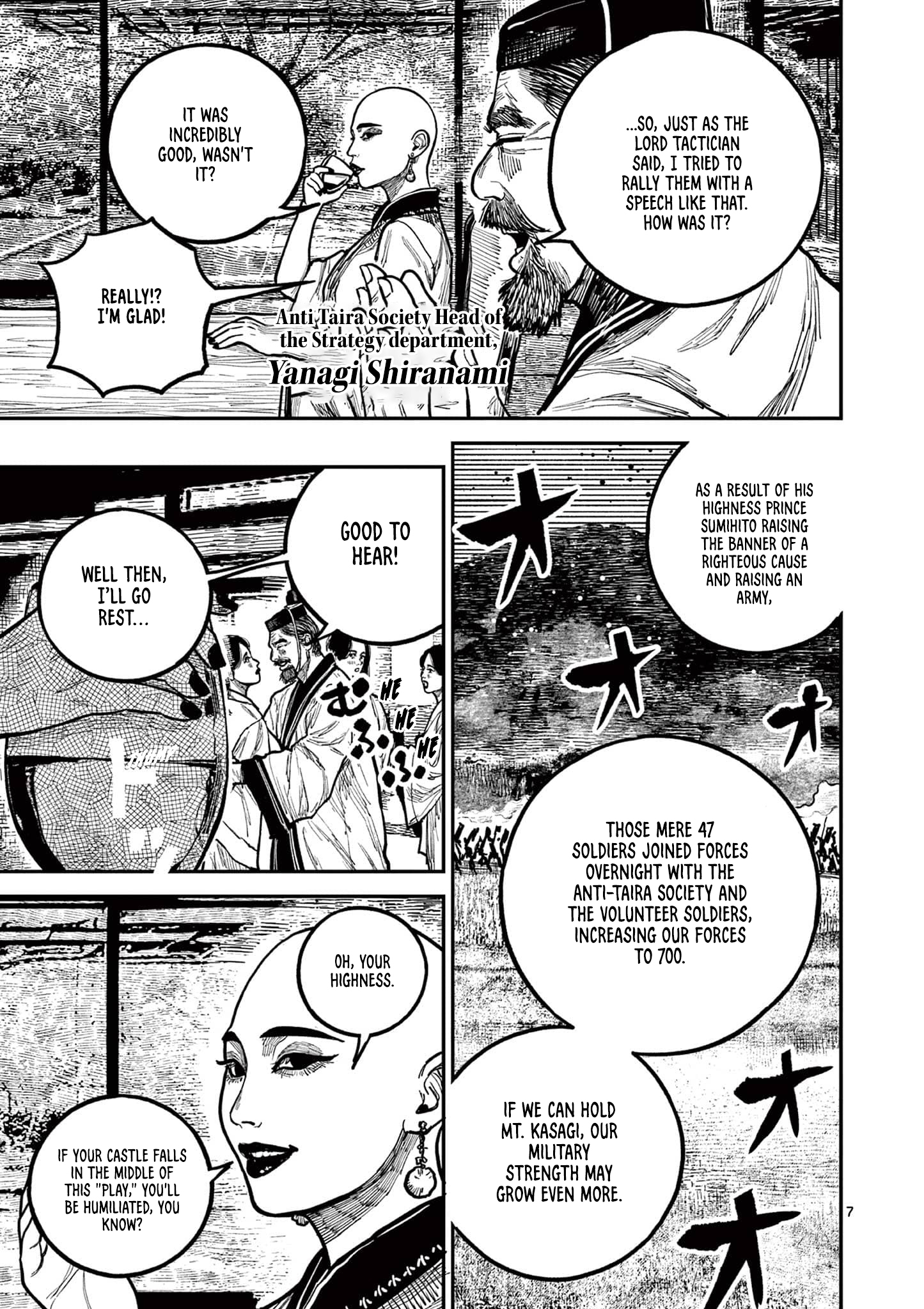 Sun-ken Rock Chapter 26 - Page 6