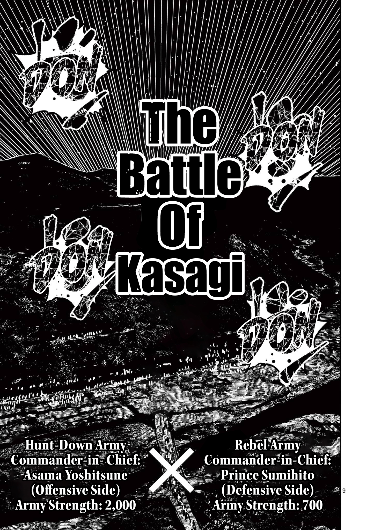 Sun-ken Rock Chapter 26 - Page 8