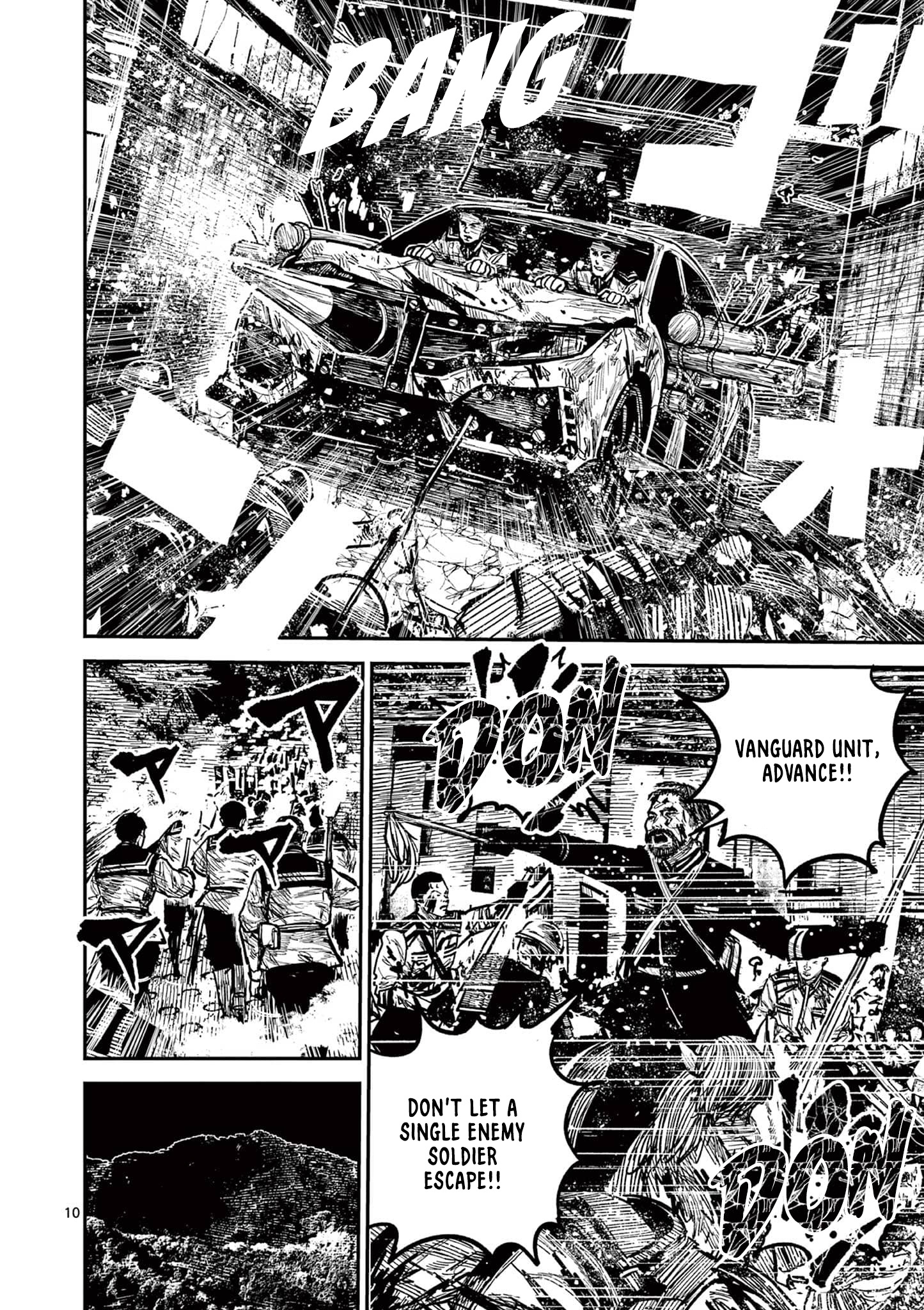 Sun-ken Rock Chapter 26 - Page 9