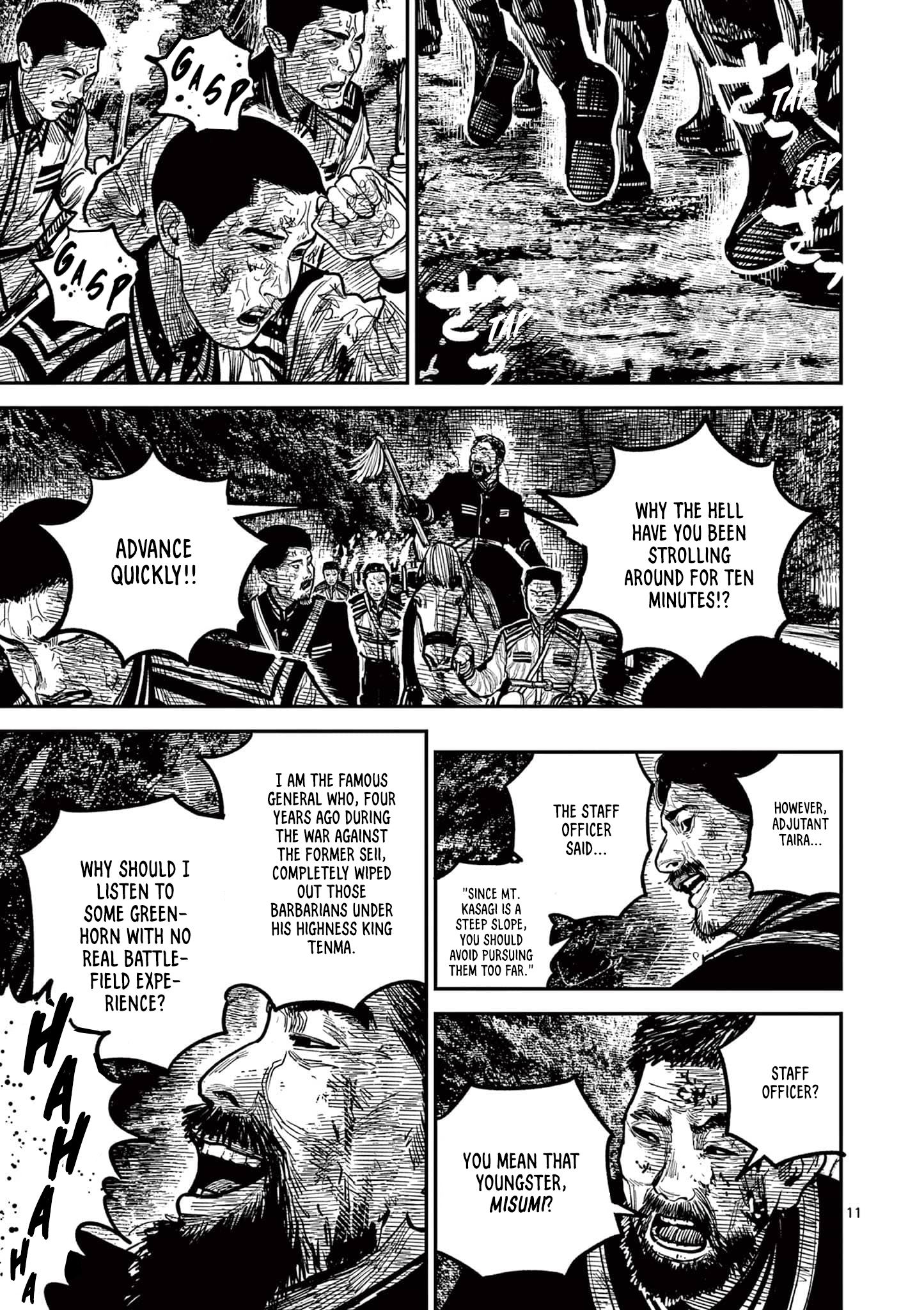 Sun-ken Rock Chapter 26 - Page 10